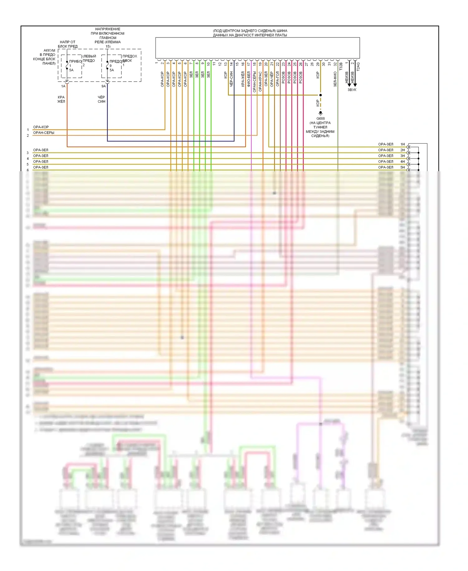 A7 Audi I (2010-2014): Can шина электросхема (4 из 4) 