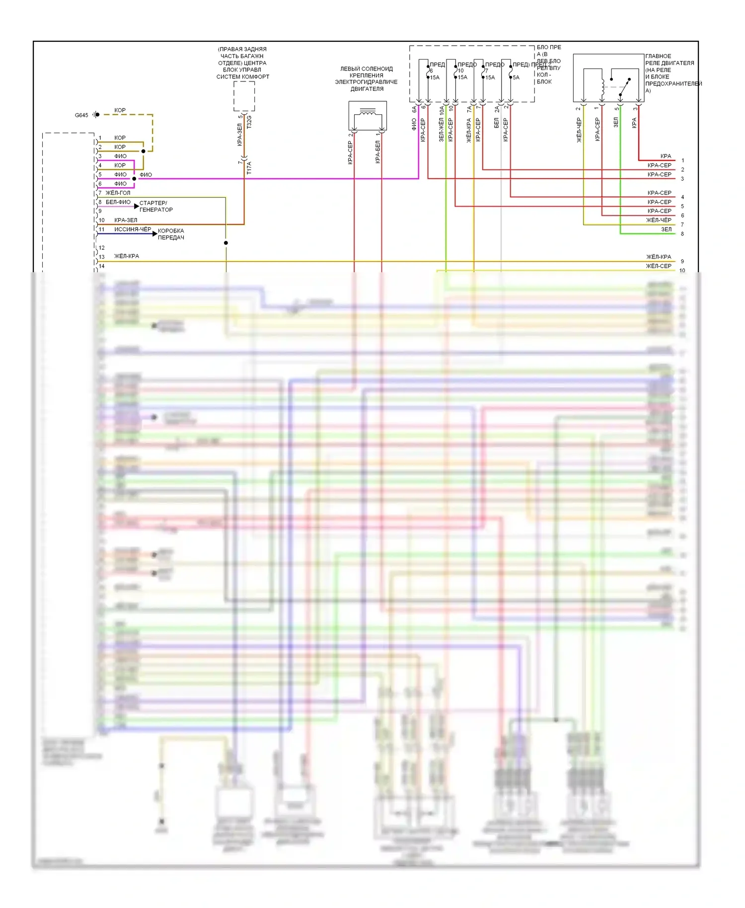 A7 Audi I (2010-2014): Электросхема двигателя 3.0l sc (1 из 8) 