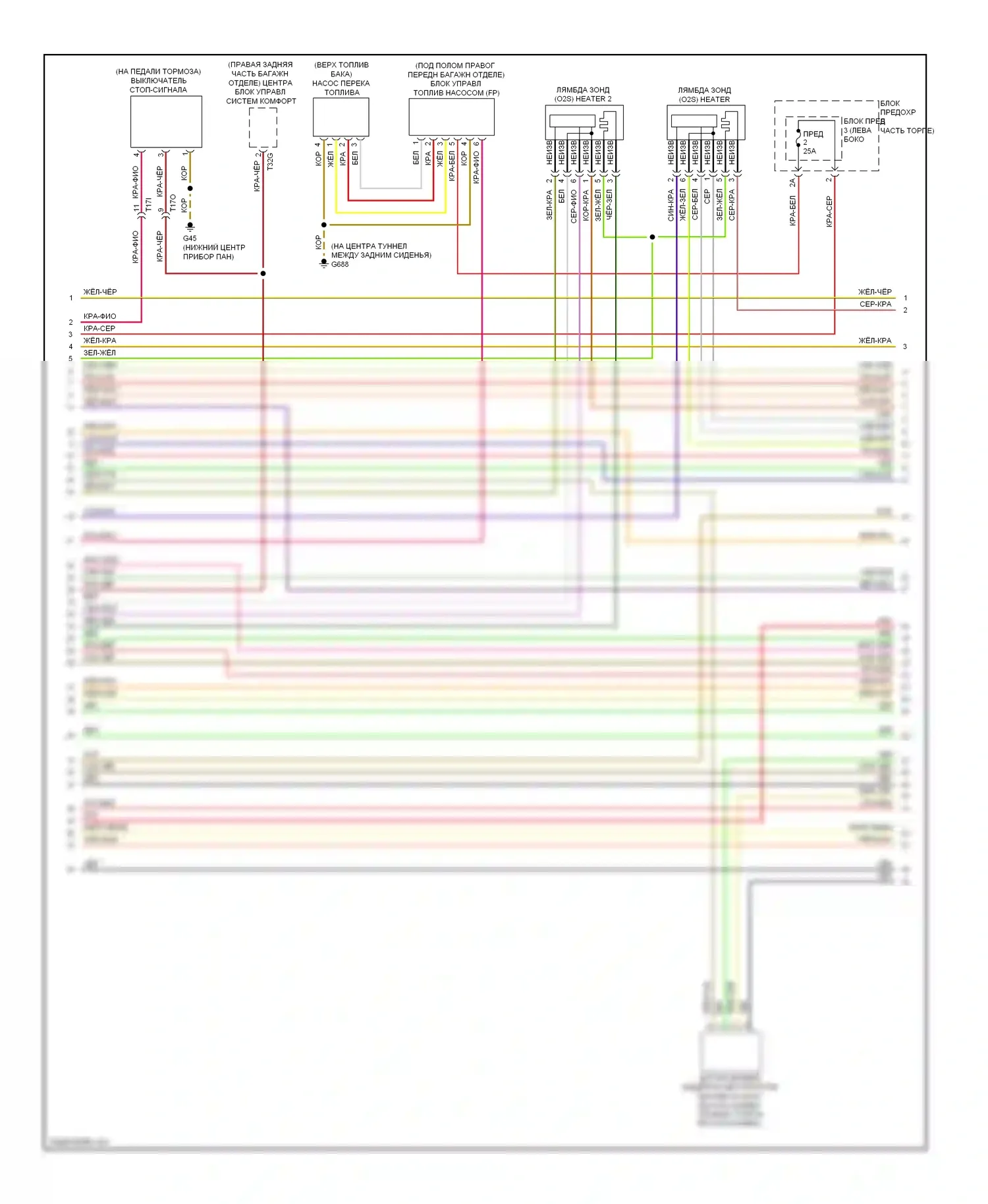 A7 Audi I (2010-2014): Электросхема двигателя 3.0l sc (4 из 8) 