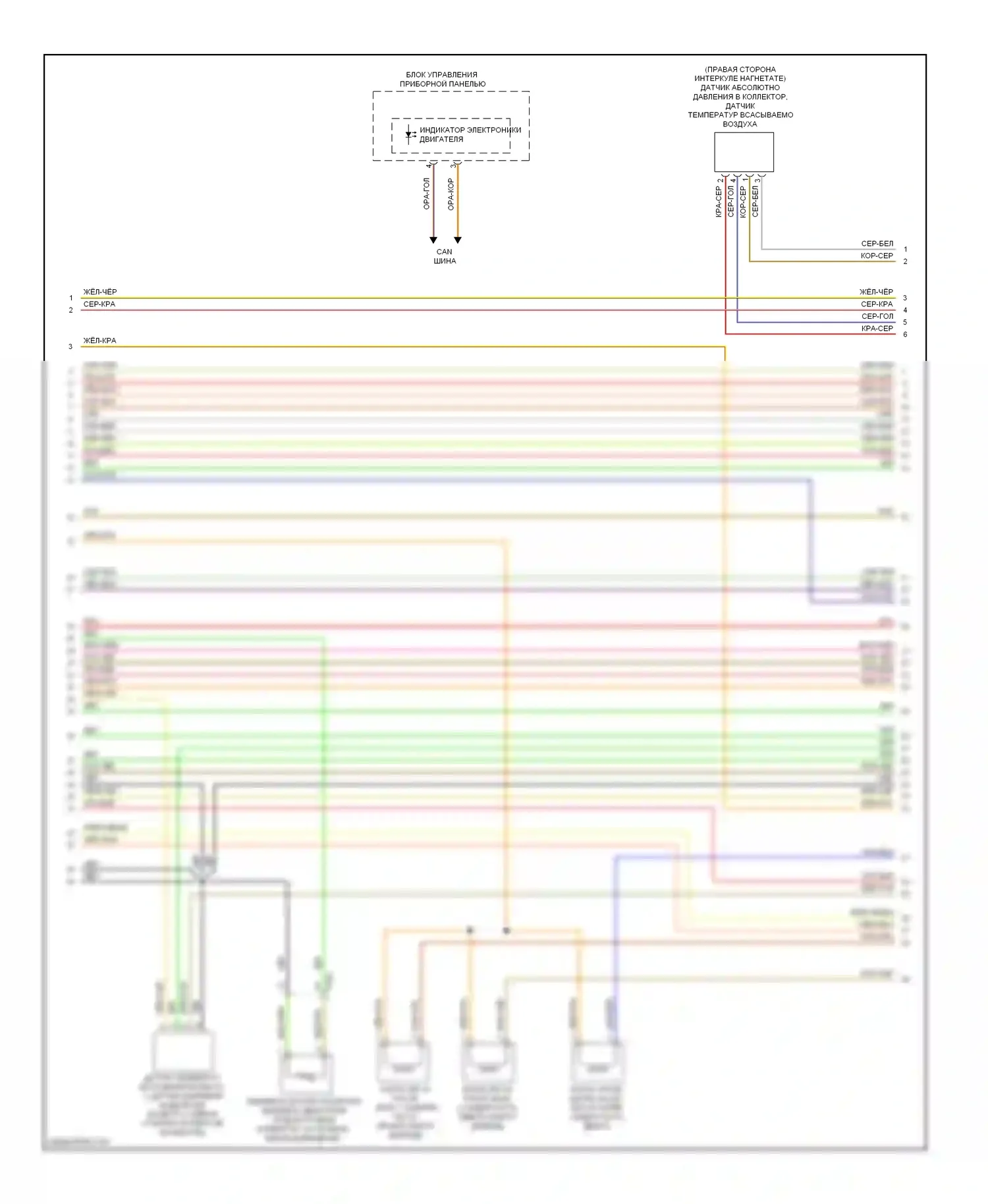 A7 Audi I (2010-2014): Электросхема двигателя 3.0l sc (5 из 8) 