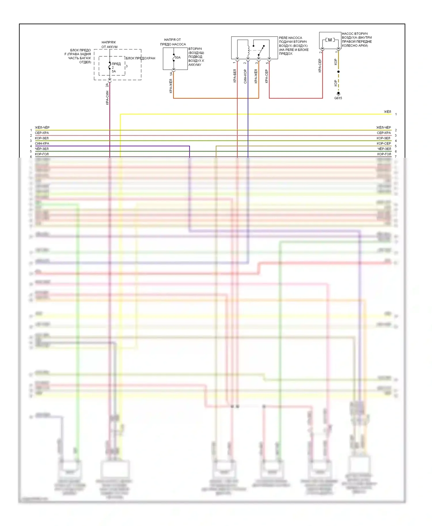 A7 Audi I (2010-2014): Электросхема двигателя 3.0l sc (7 из 8) 