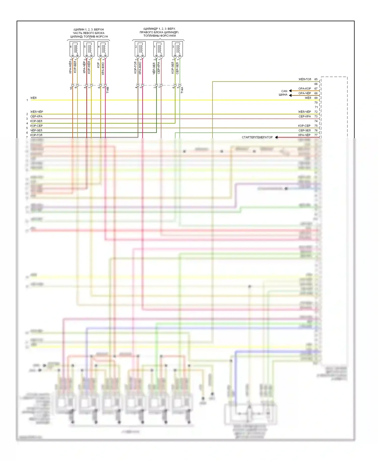 A7 Audi I (2010-2014): Электросхема двигателя 3.0l sc (8 из 8) 