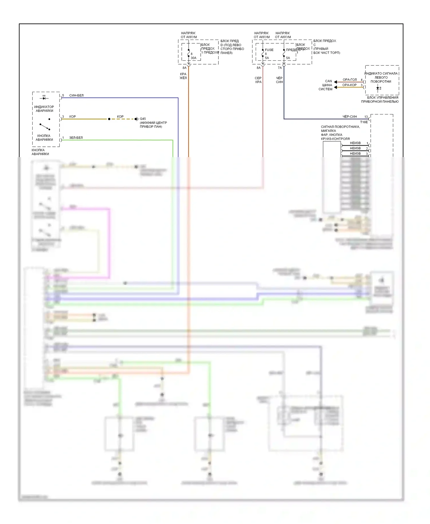 A7 Audi I (2010-2014): Электросхема фар и фонарей (1 из 3) 