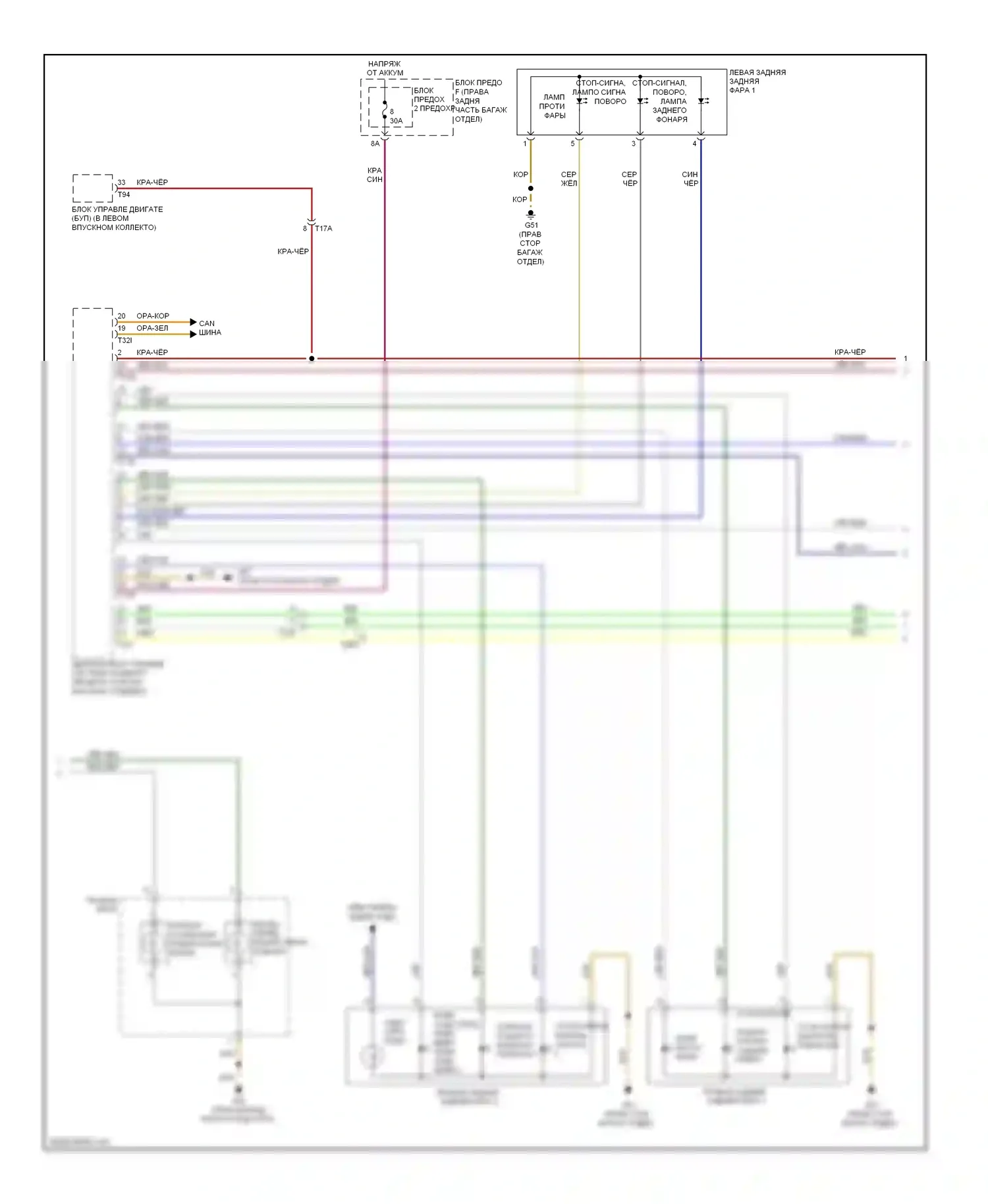 A7 Audi I (2010-2014): Электросхема фар и фонарей (2 из 3) 