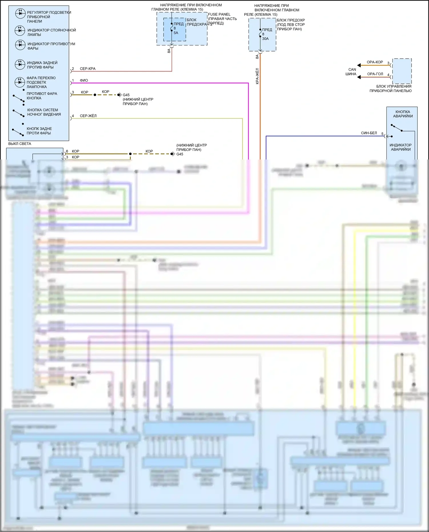 A7 Audi I (2010-2014): Электросхема фар, без ксеноновых фар (1 из 2) 