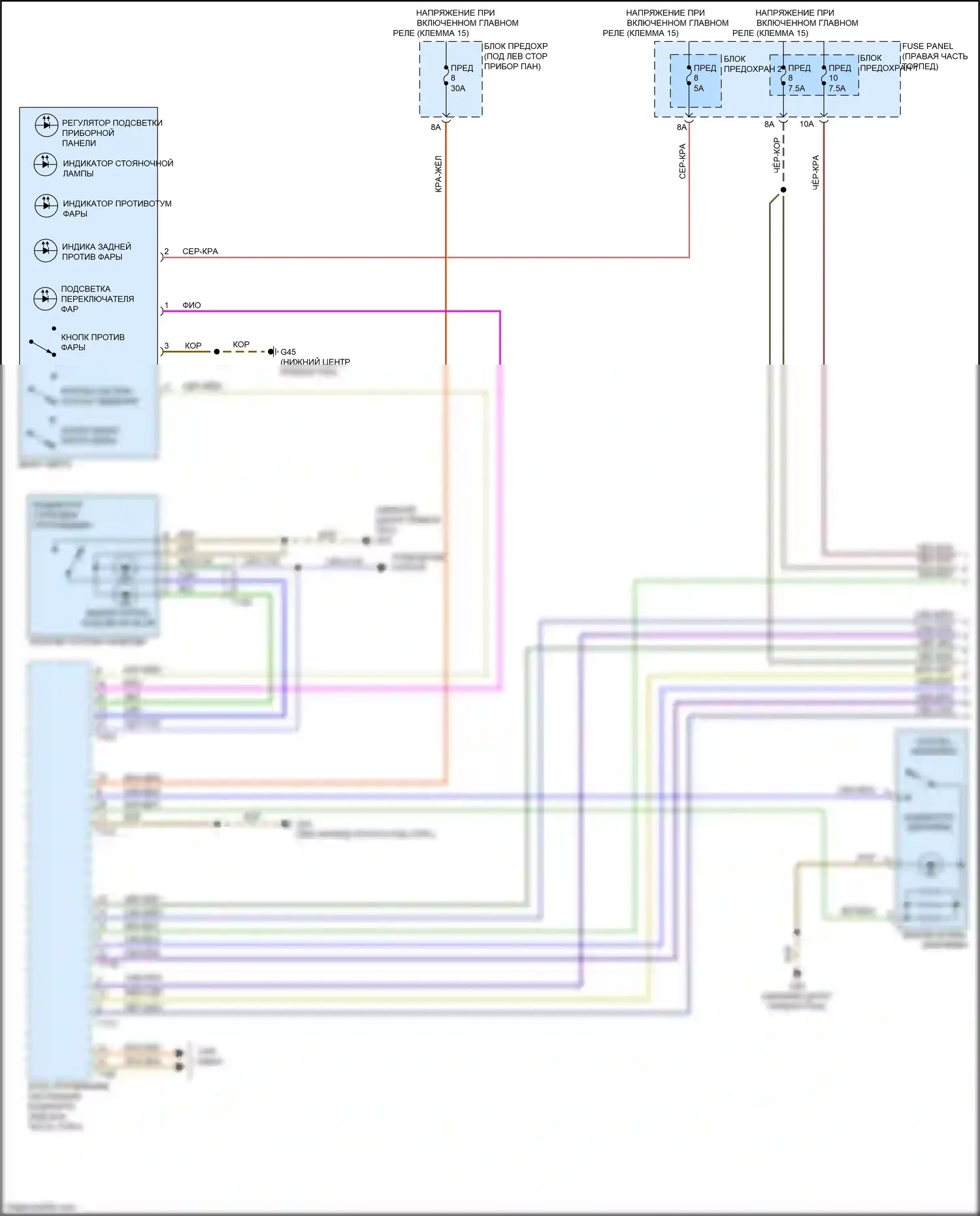 A7 Audi I (2010-2014): Электросхема фар, с ксеноном, с биксеноновыми фарами (1 из 3) 