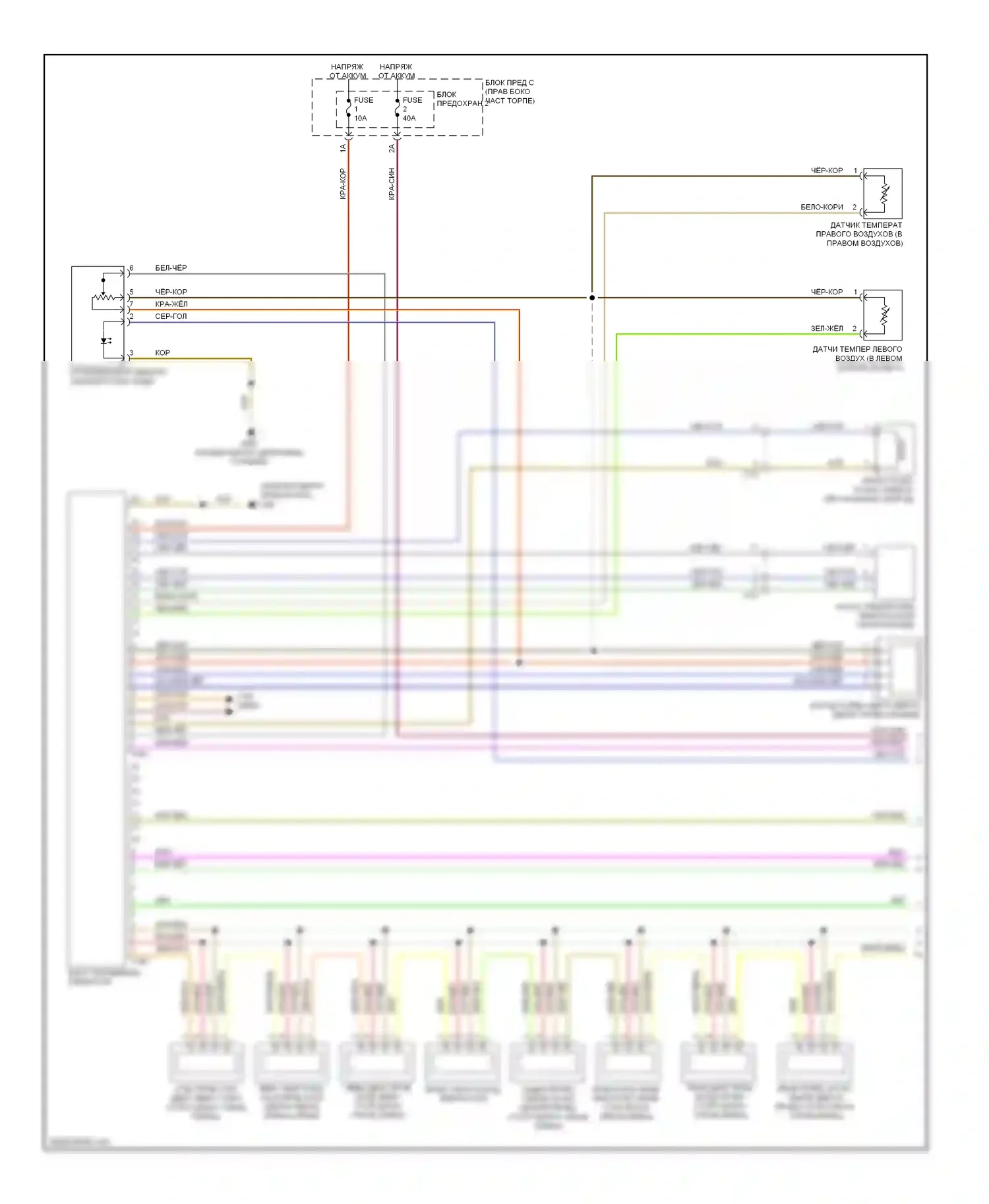 A7 Audi I (2010-2014): Электросхема климат контроля, базовая (1 из 2) 