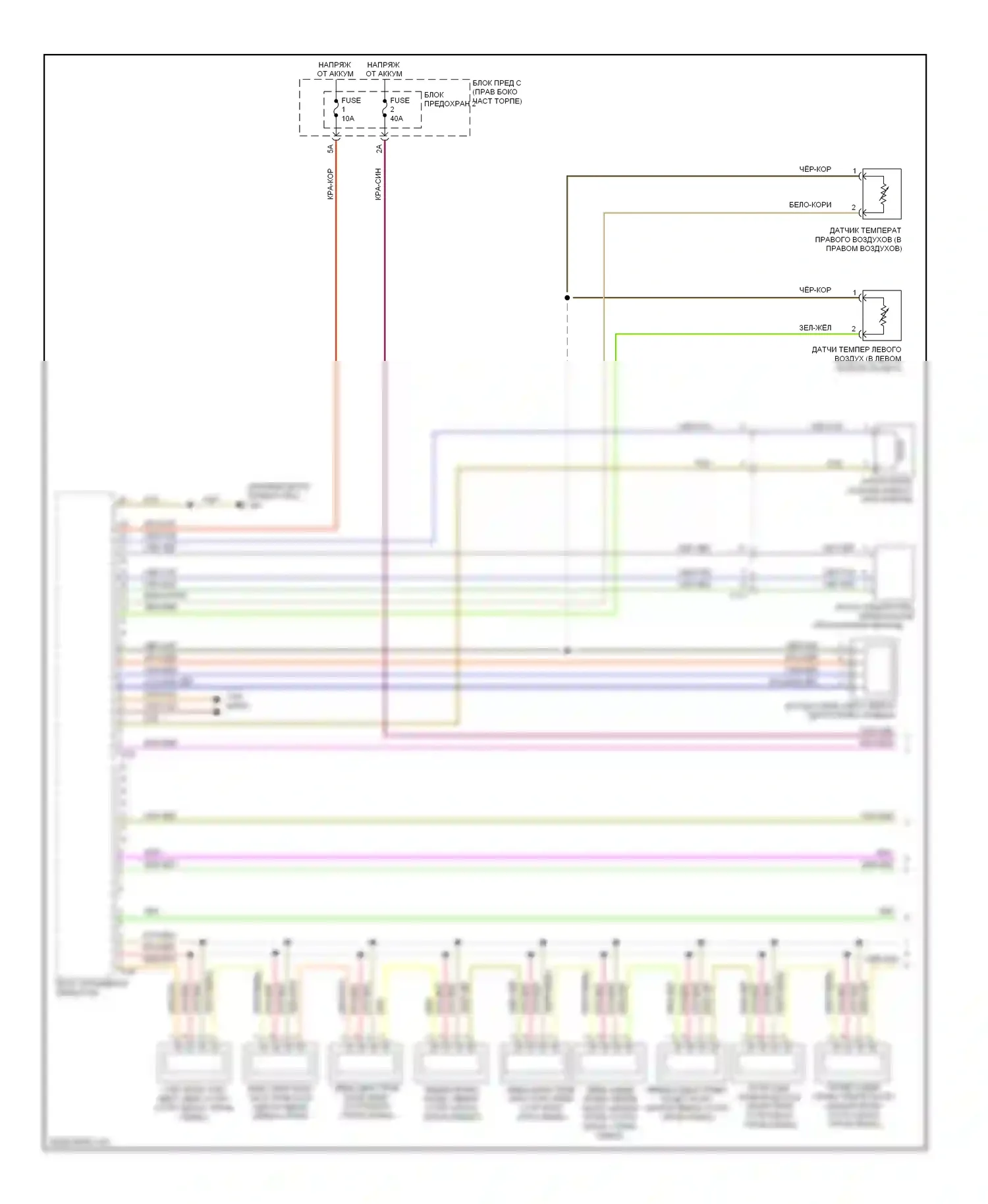 A7 Audi I (2010-2014): Электросхема климат контроля, комфорт (1 из 3) 