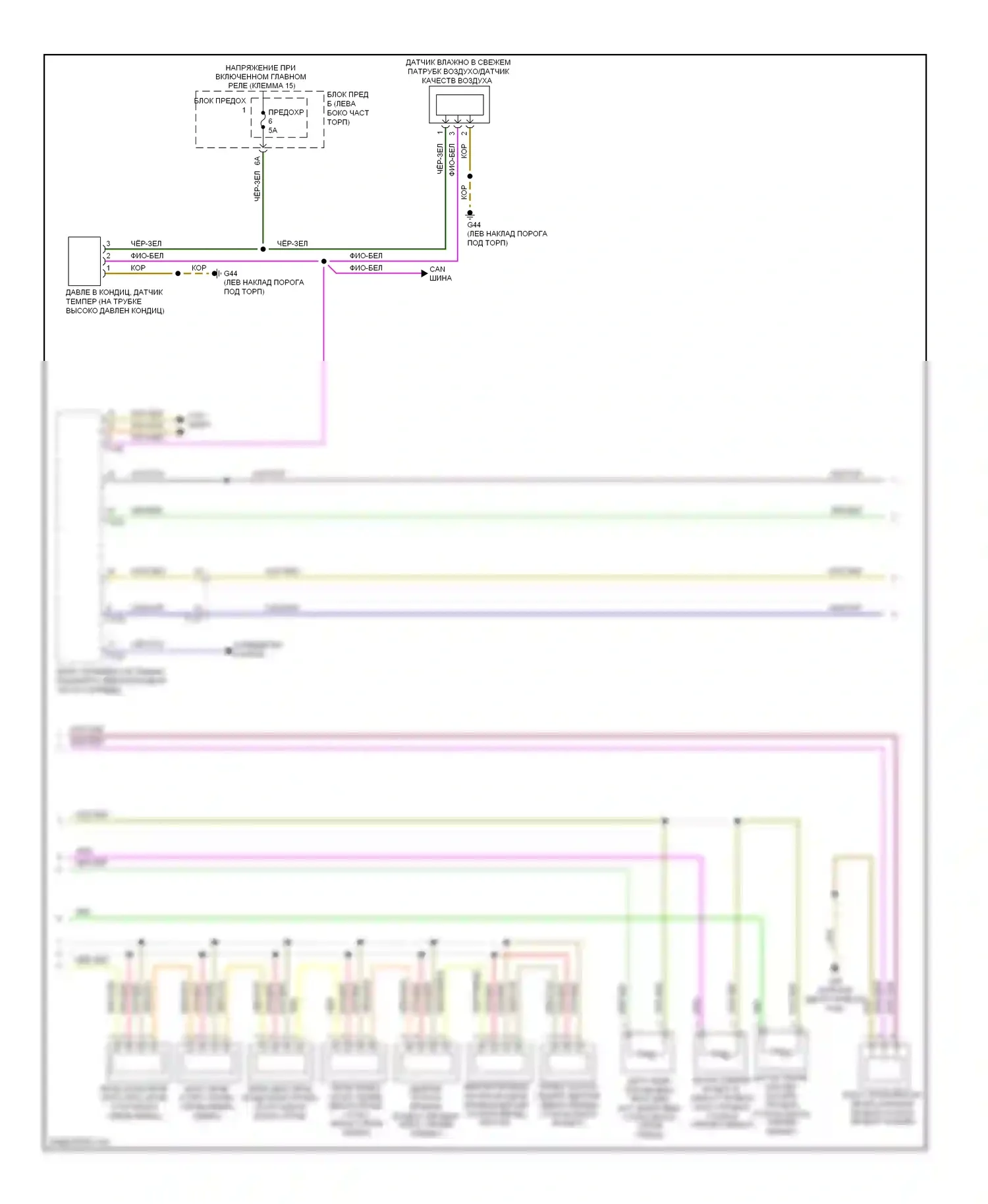A7 Audi I (2010-2014): Электросхема климат контроля, комфорт (2 из 3) 