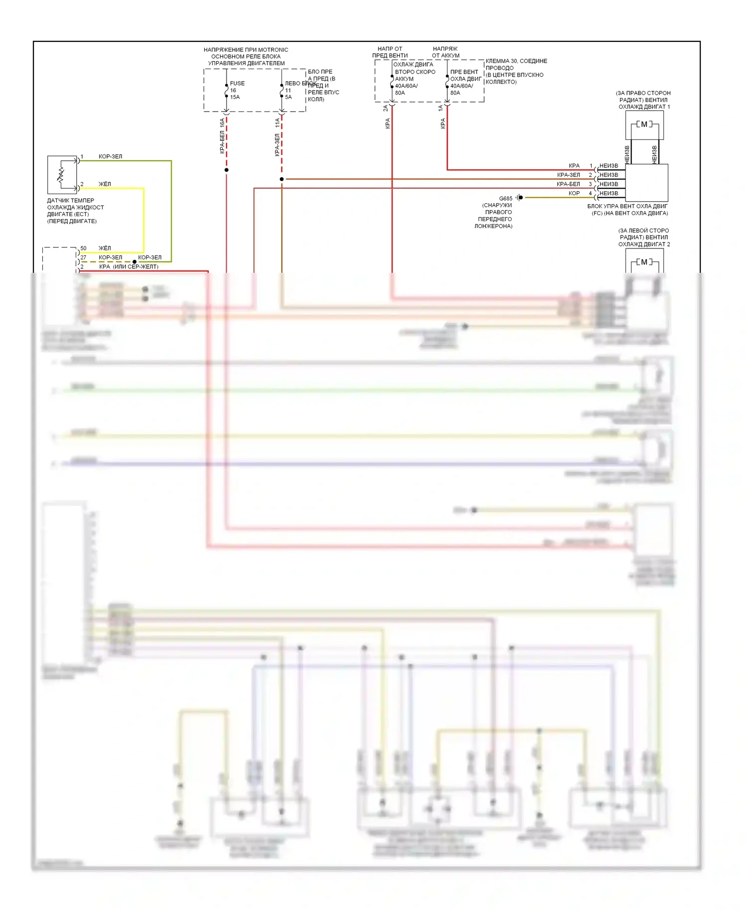 A7 Audi I (2010-2014): Электросхема климат контроля, комфорт (3 из 3) 