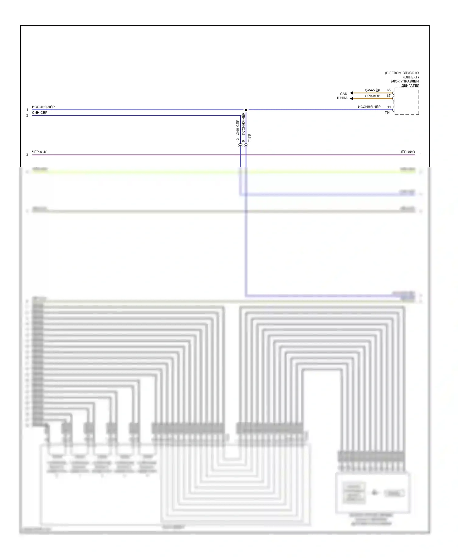 A7 Audi I (2010-2014): Электросхема автоматической коробки передач (2 из 3) 