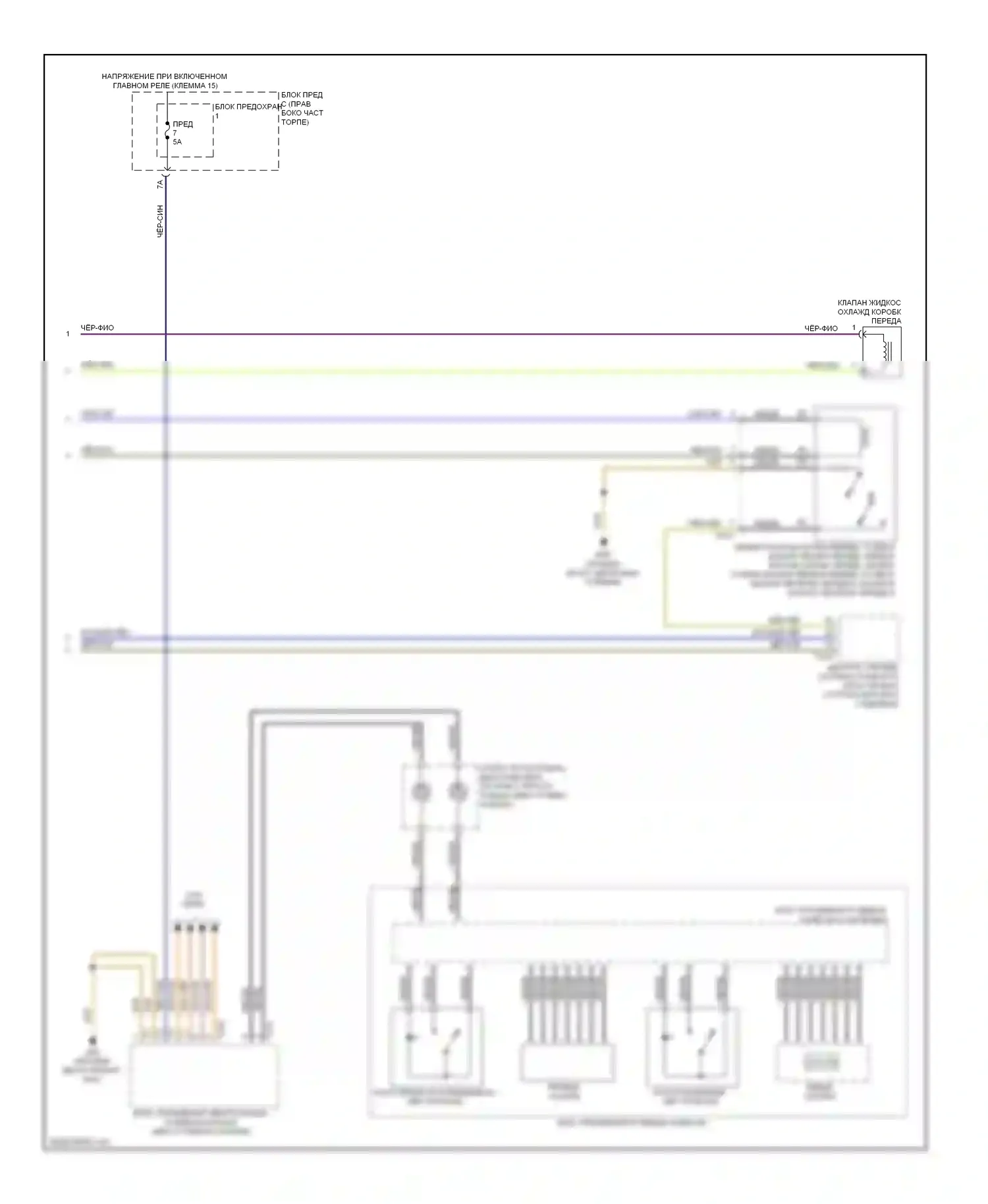 A7 Audi I (2010-2014): Электросхема автоматической коробки передач (3 из 3) 