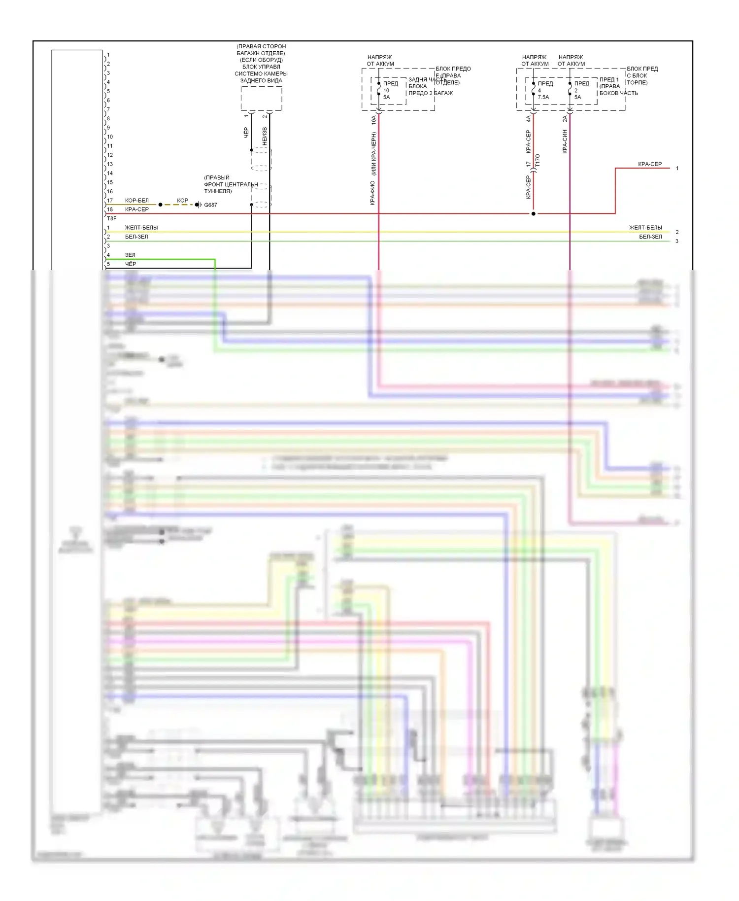 A7 Audi I (2010-2014): Электросхема магнитолы, bose rmc (1 из 3) 