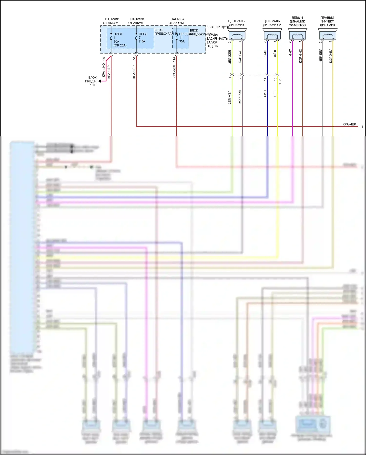 A7 Audi I (2010-2014): Электросхема магнитолы, со звуком bang и olufson (1 из 3) 