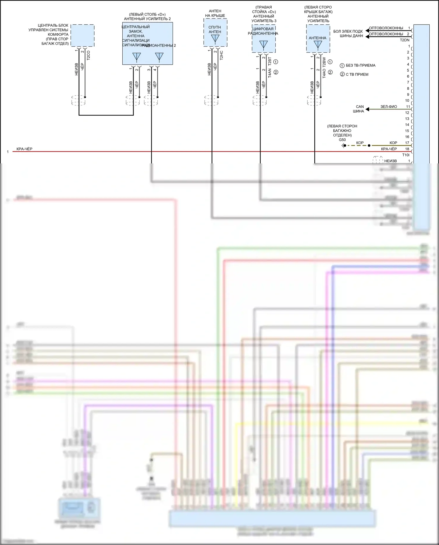 A7 Audi I (2010-2014): Электросхема магнитолы, со звуком bang и olufson (2 из 3) 