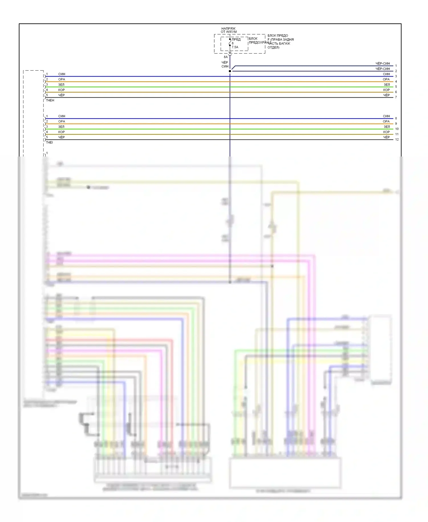 A7 Audi I (2010-2014): Электросхема мультимедий заднего сиденья (1 из 2) 