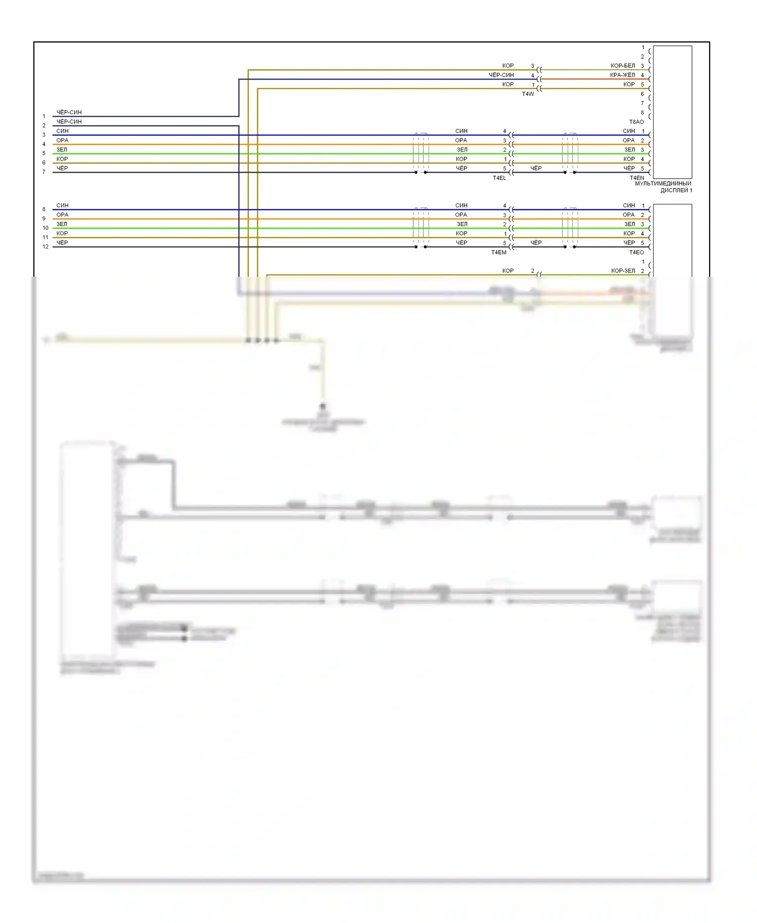 A7 Audi I (2010-2014): Электросхема мультимедий заднего сиденья (2 из 2) 