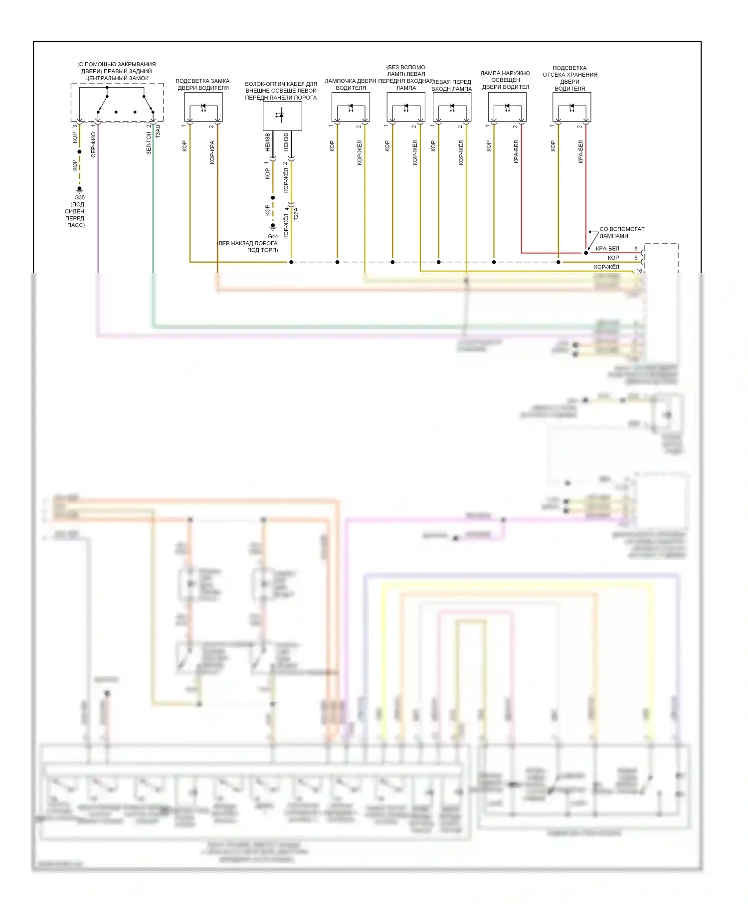 A7 Audi I (2010-2014): Электросхема освещения салона (3 из 3) 