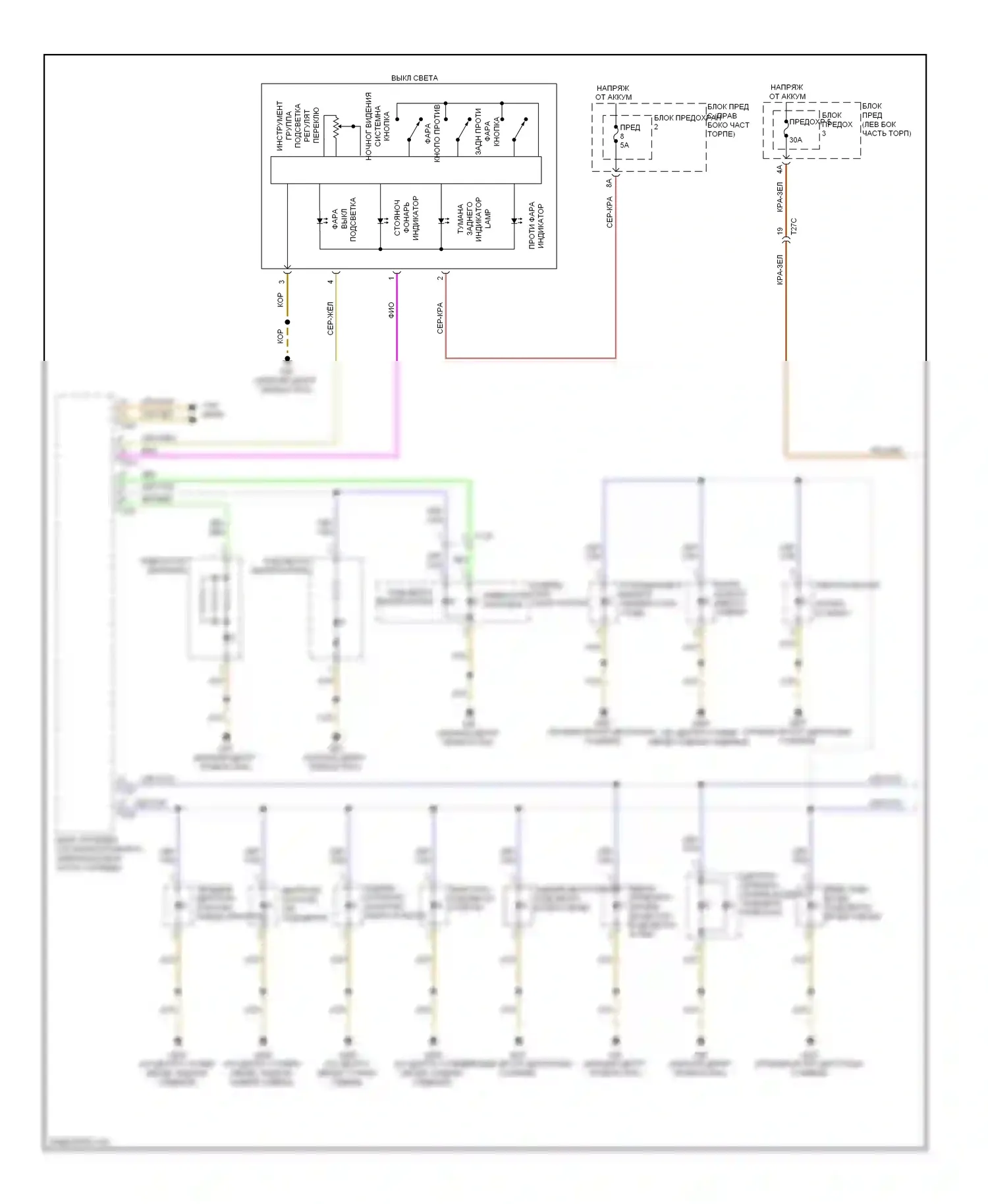 A7 Audi I (2010-2014): Электросхема подсветки приборной панели (1 из 3) 