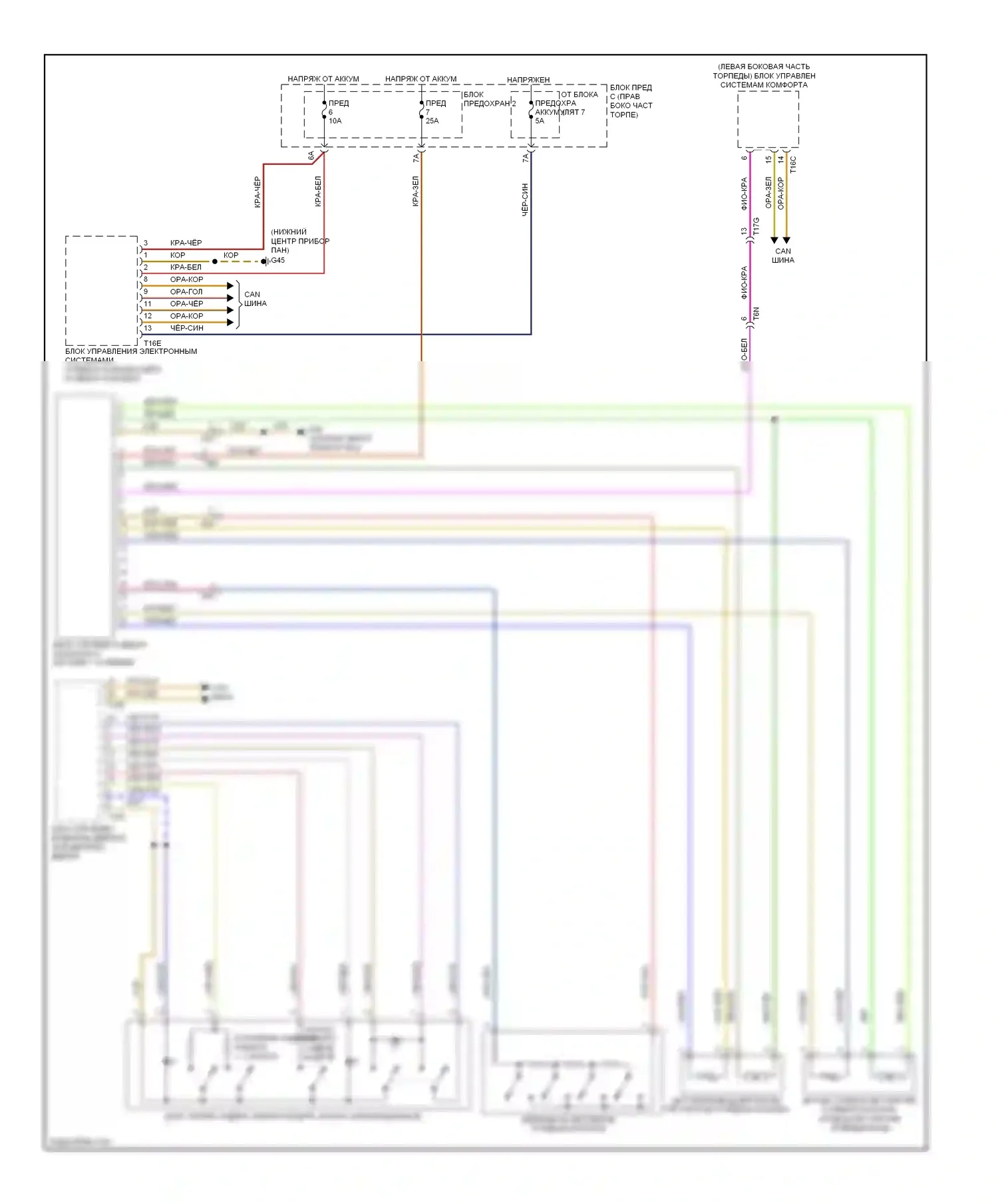 A7 Audi I (2010-2014): Электросхема памяти рулевой колонки 
