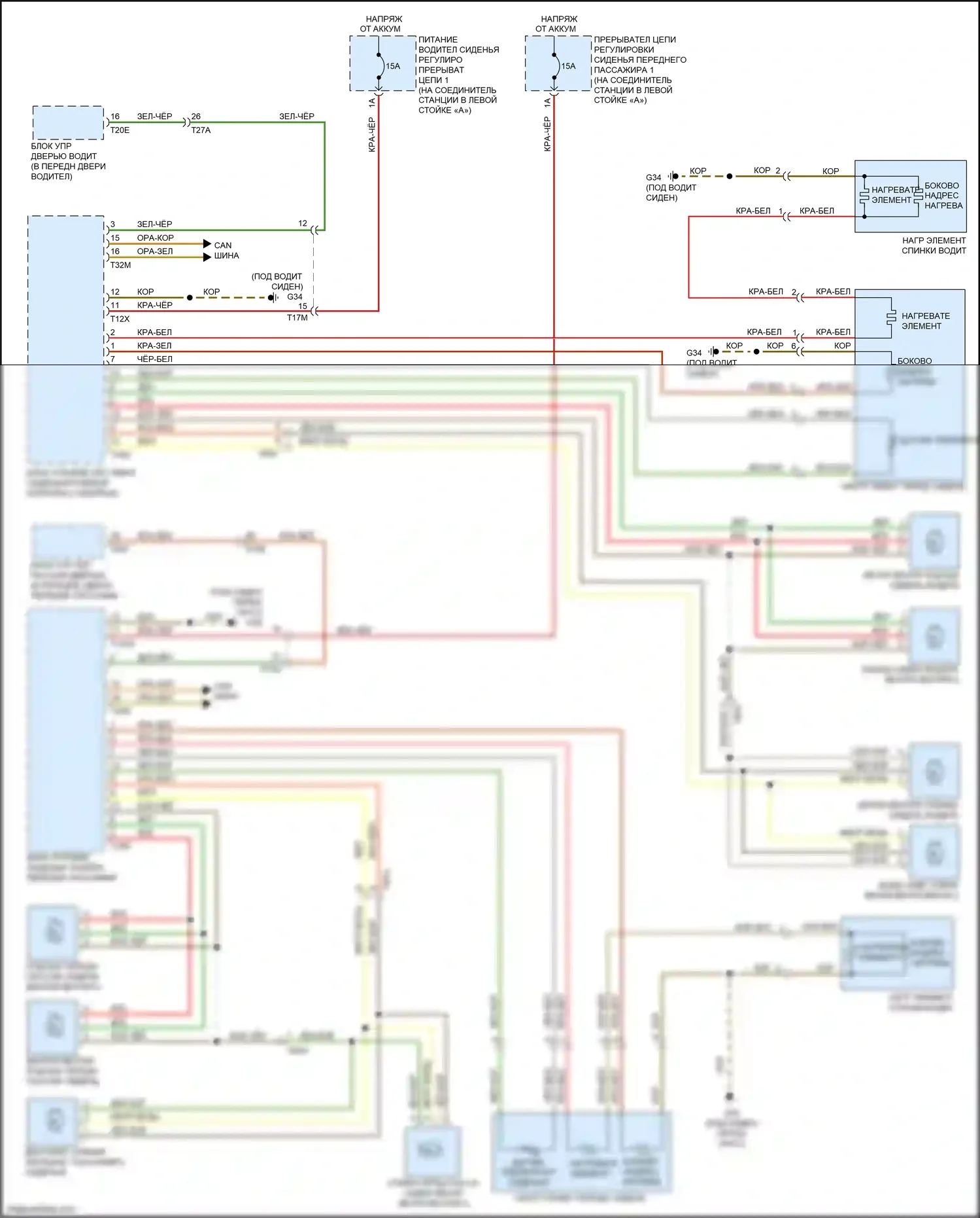 A7 Audi I (2010-2014): Электросхема обогреваемых сидений, с запоминающими сиденьями, с вентиляцией 