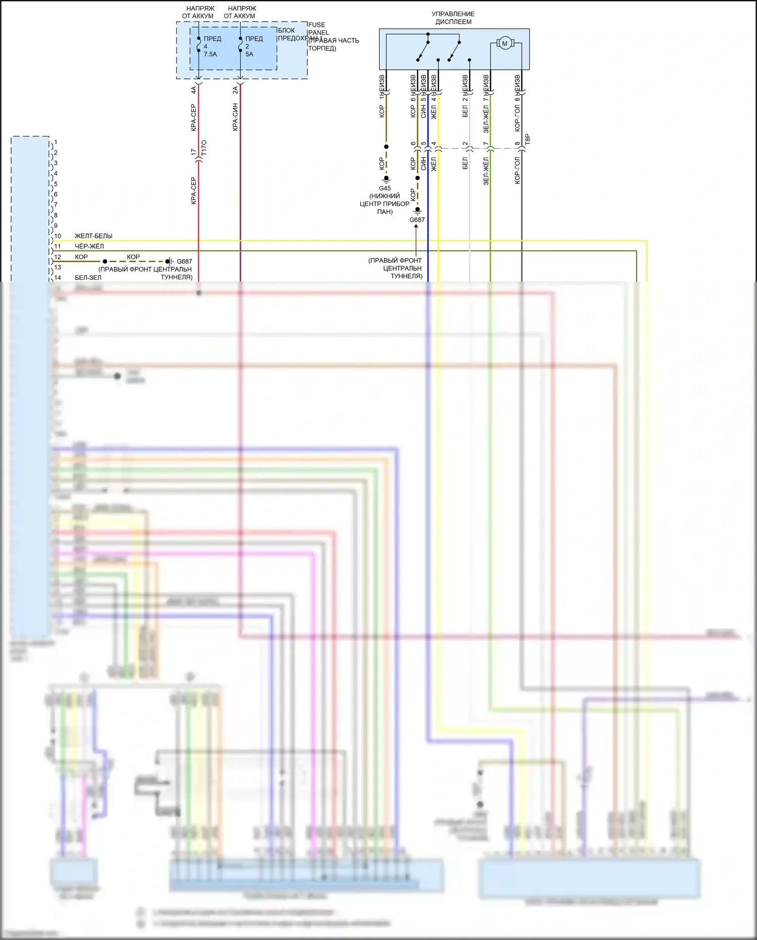 A7 Audi I (2010-2014): Электросхема навигации, с навигационным плюсом (1 из 2) 