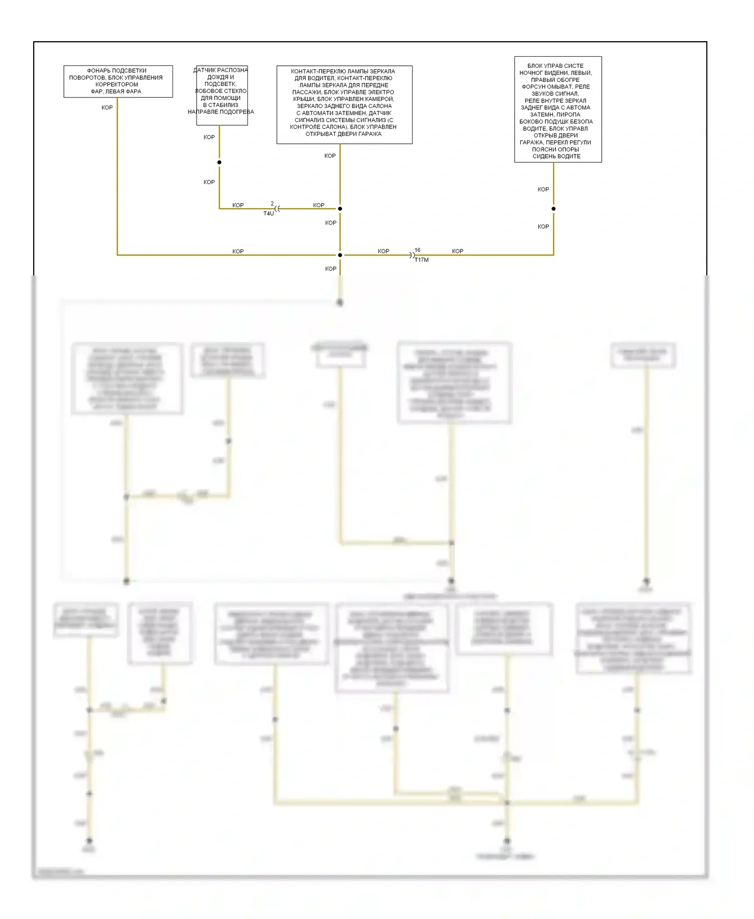 A7 Audi I (2010-2014): Электросхема точек подключения масс (2 из 5) 