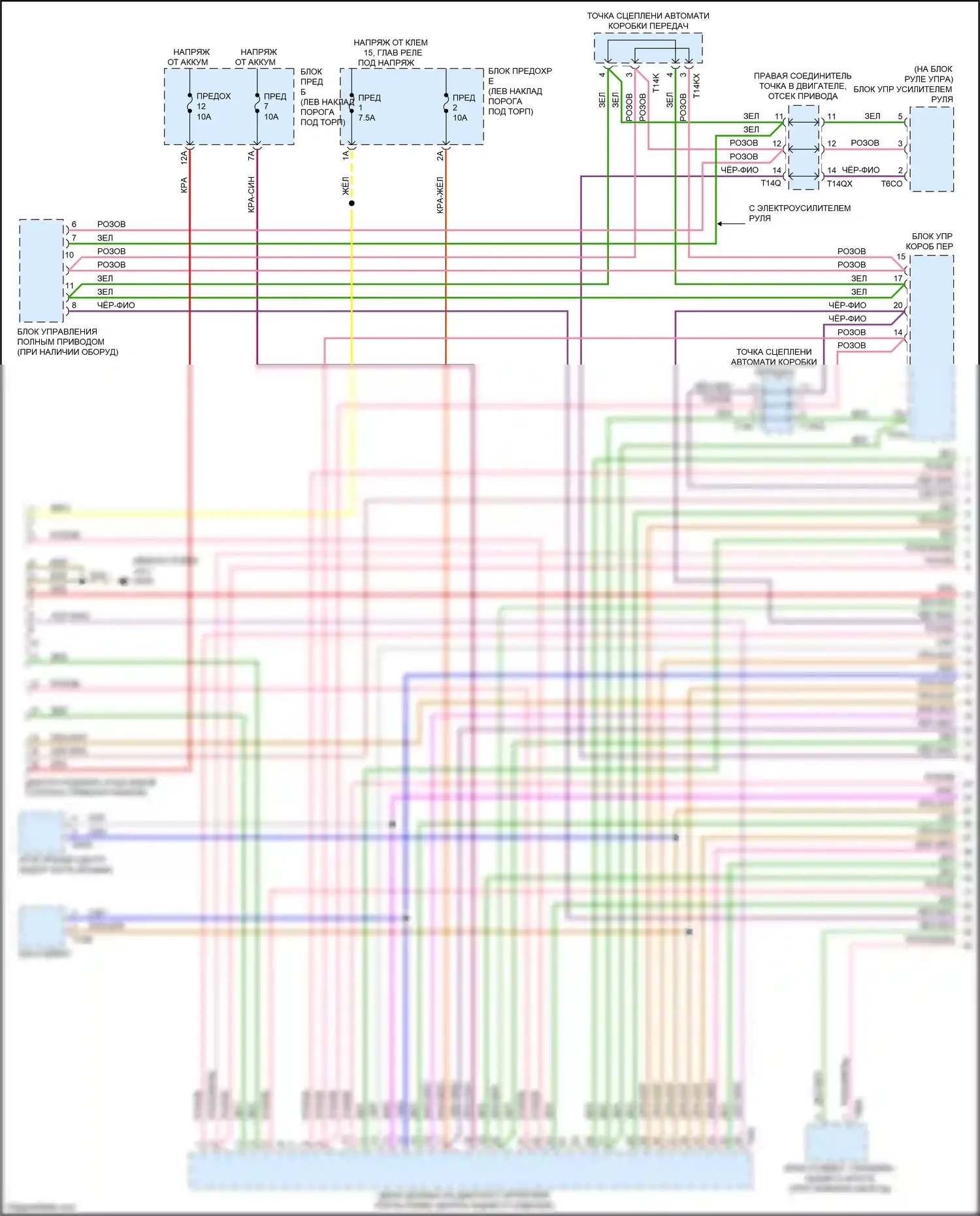 A7 Audi II (2018-2023): Can шина электросхема (1 из 9) 