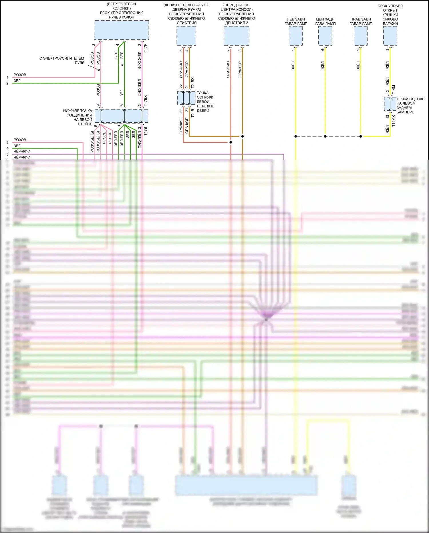 A7 Audi II (2018-2023): Can шина электросхема (5 из 9) 