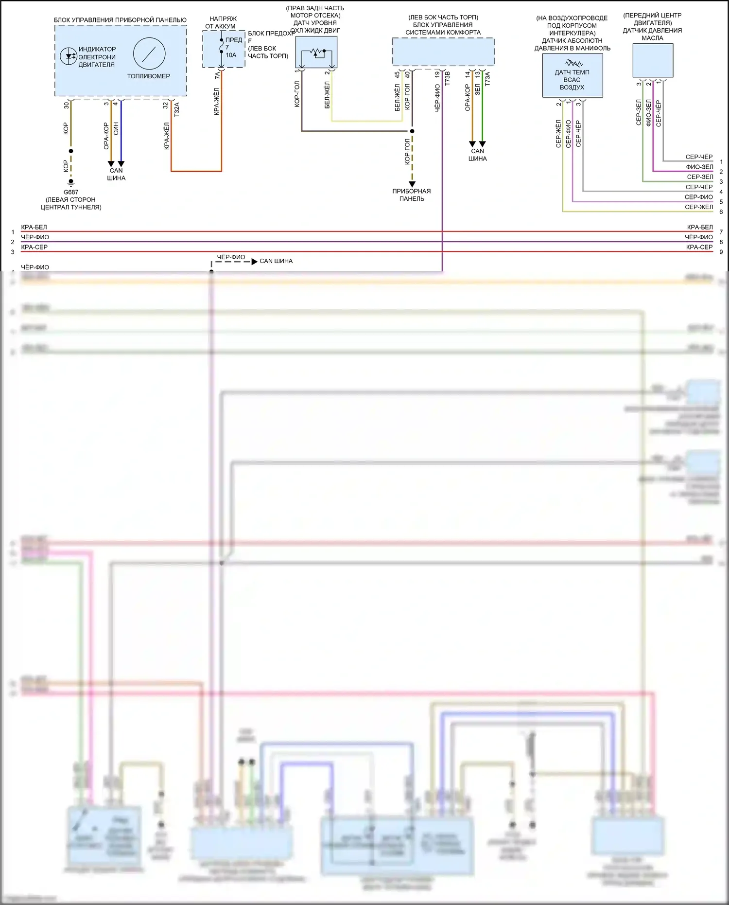 A7 Audi II (2018-2023): Электросхема двигателя 3,0л турбо (3 из 10) 
