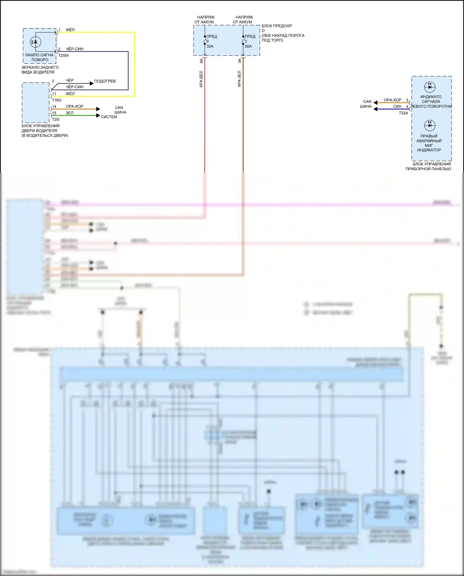 A7 Audi II (2018-2023): Электросхема фар и фонарей (1 из 3) 
