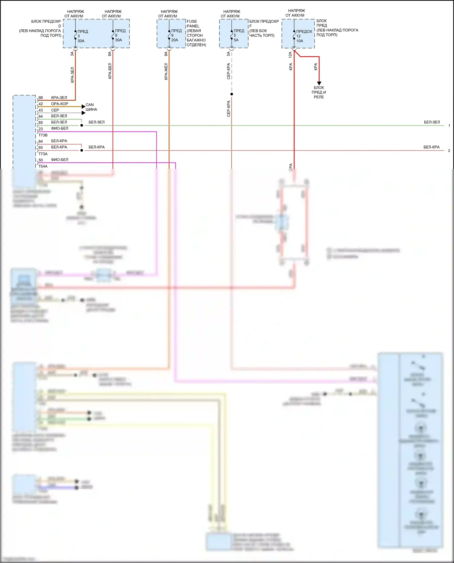 A7 Audi II (2018-2023): Электросхема фар, без множественного матричного луча и дополнительного лазерного дальнего света (1 из 3) 