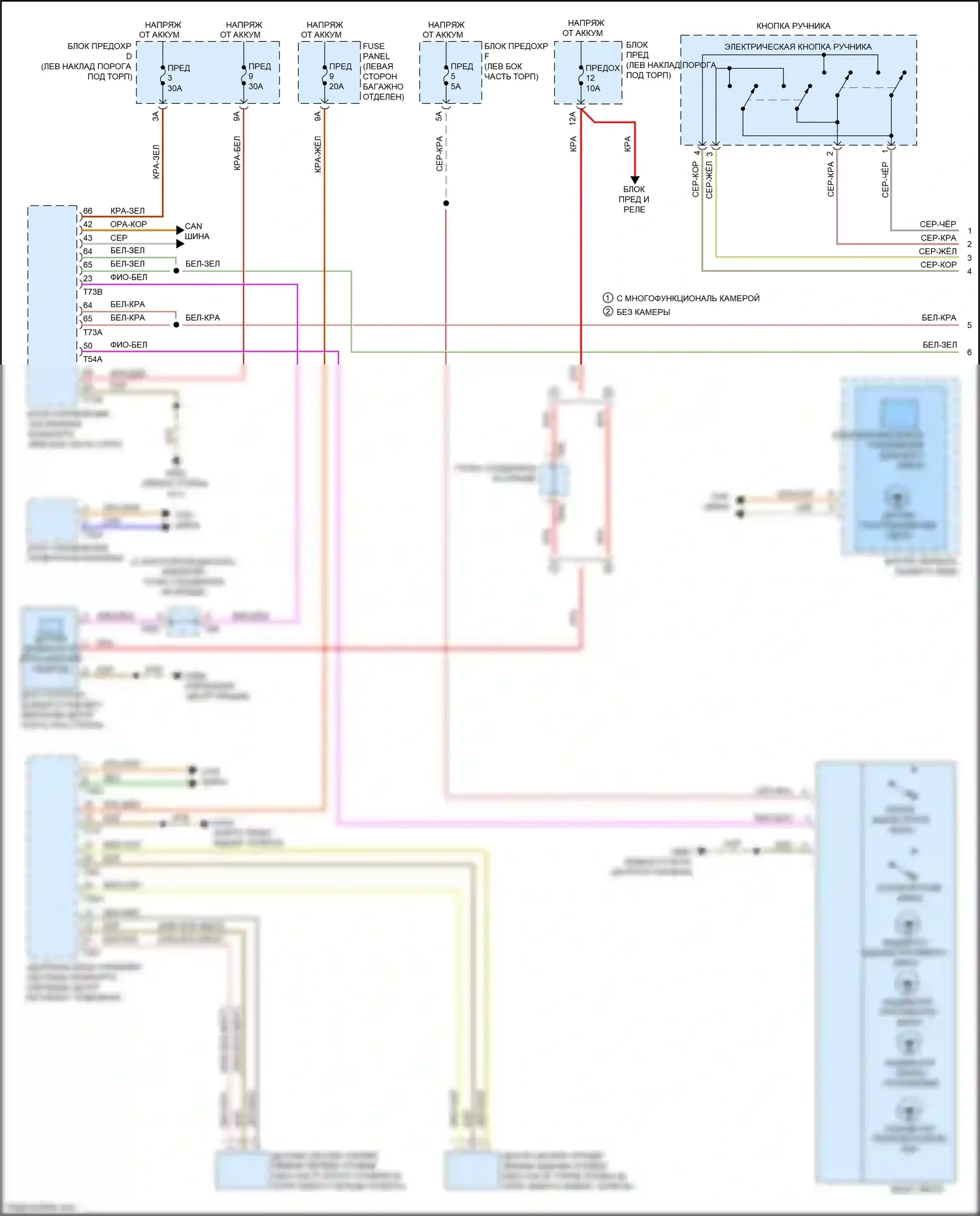 A7 Audi II (2018-2023): Электросхема фар, с несколькими матричными дальним светом (1 из 3) 