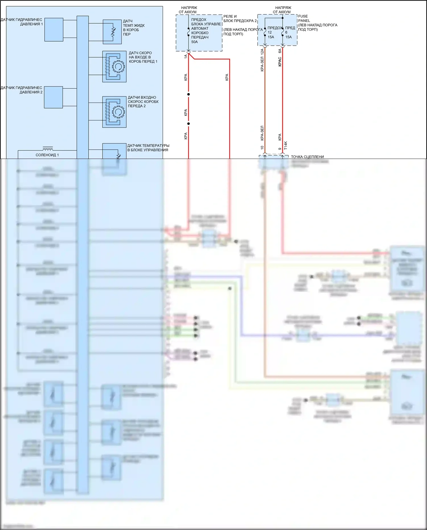 A7 Audi II (2018-2023): Электросхема автоматической коробки передач (1 из 2) 