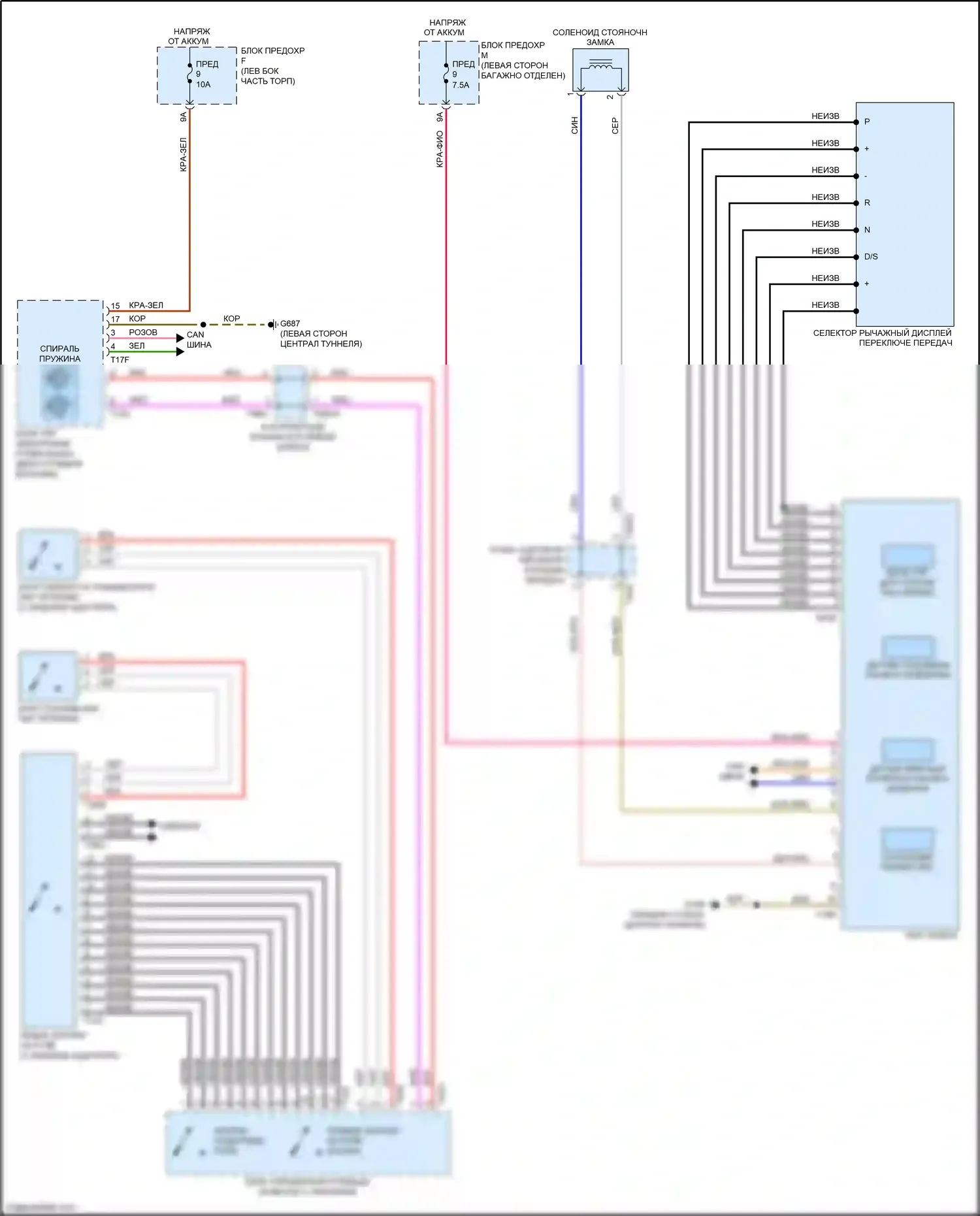 A7 Audi II (2018-2023): Электросхема автоматической коробки передач (2 из 2) 