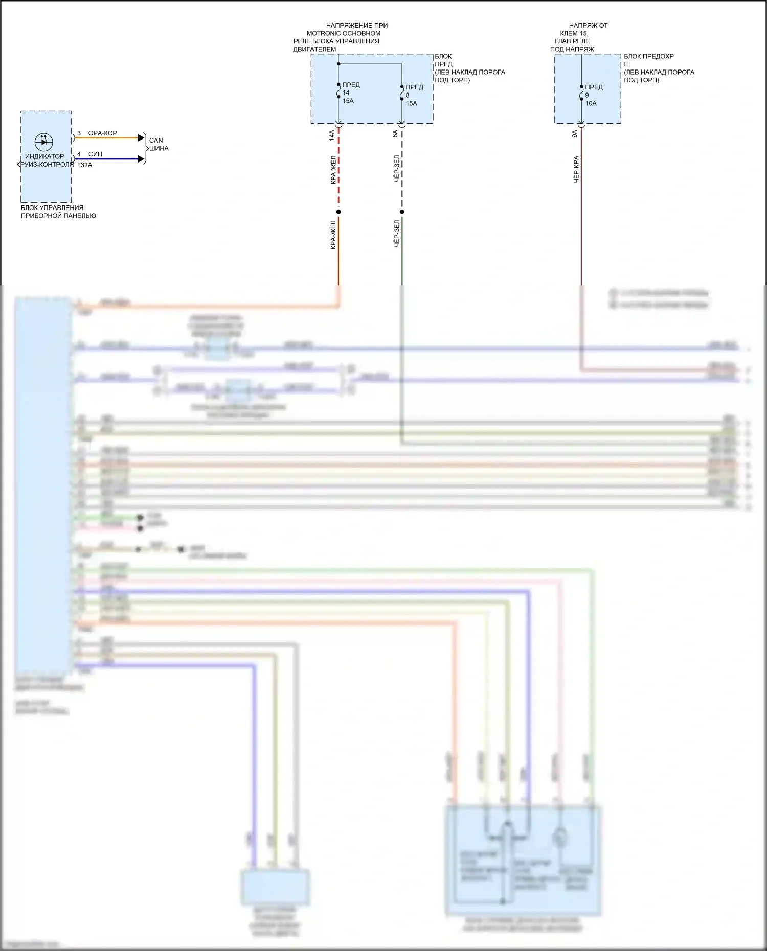 A7 Audi II (2018-2023): Электросхема круиз-контроля (1 из 2) 