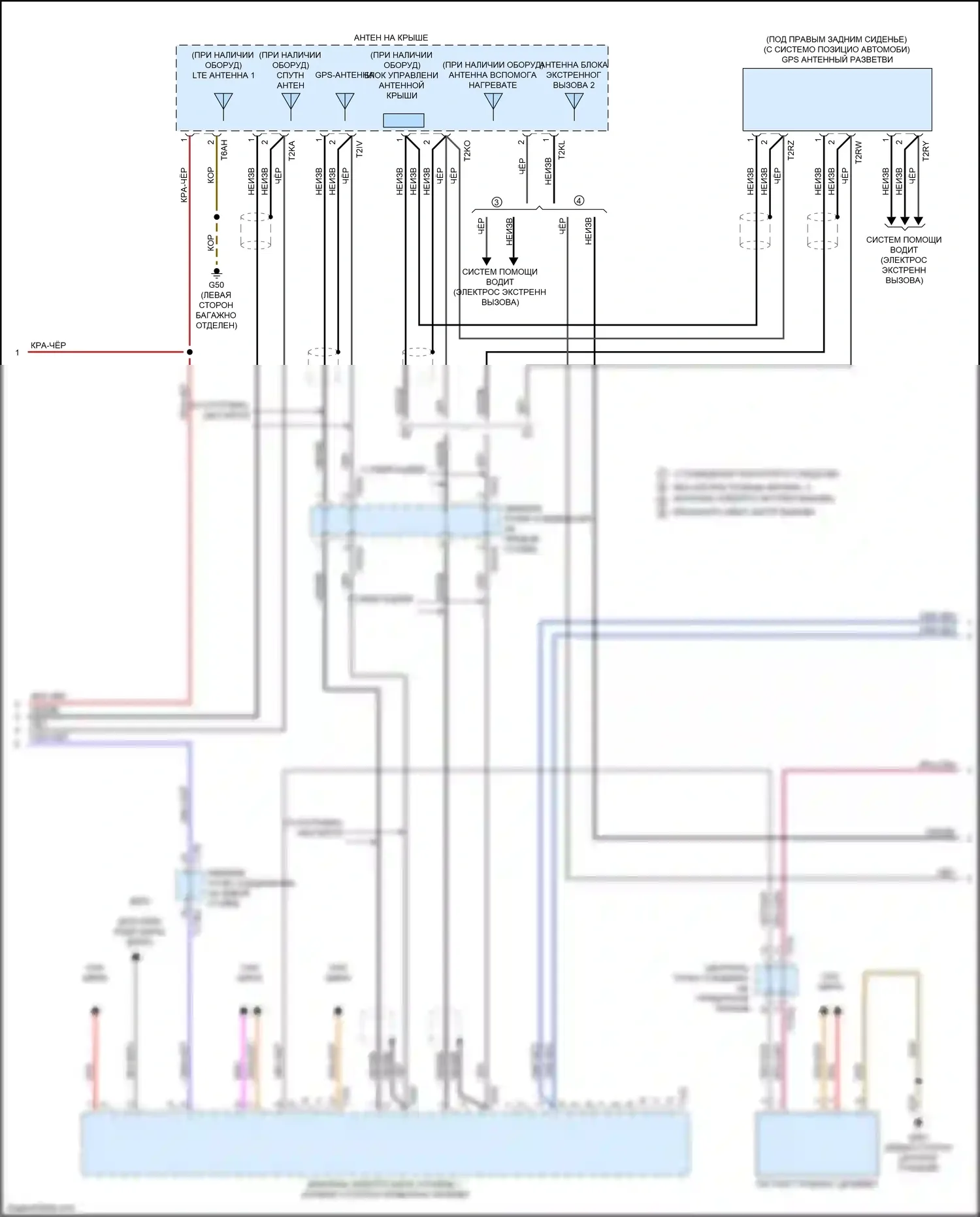 A7 Audi II (2018-2023): Электросхема магнитолы, без усилителя (3 из 5) 