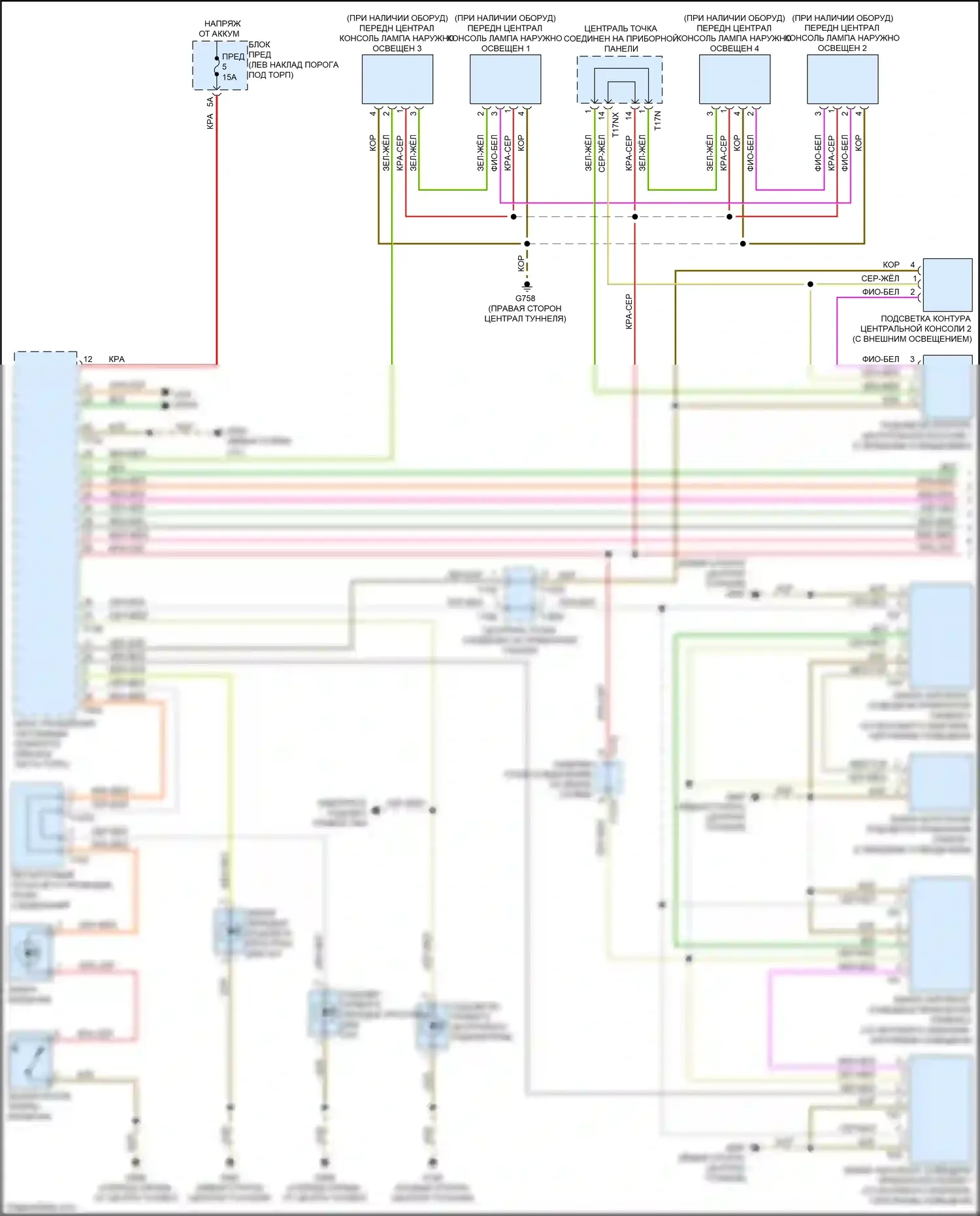 A7 Audi II (2018-2023): Электросхема освещения салона (1 из 6) 