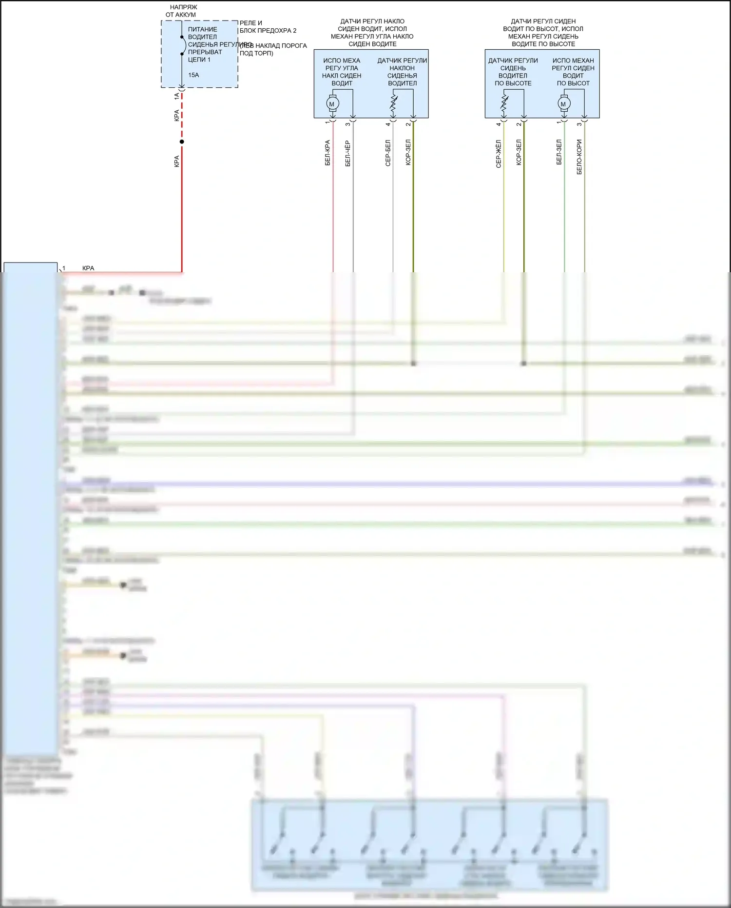 A7 Audi II (2018-2023): Электросхема кресла памяти водителя, без комфортных сидений, с вентиляцией сидений (1 из 2) 