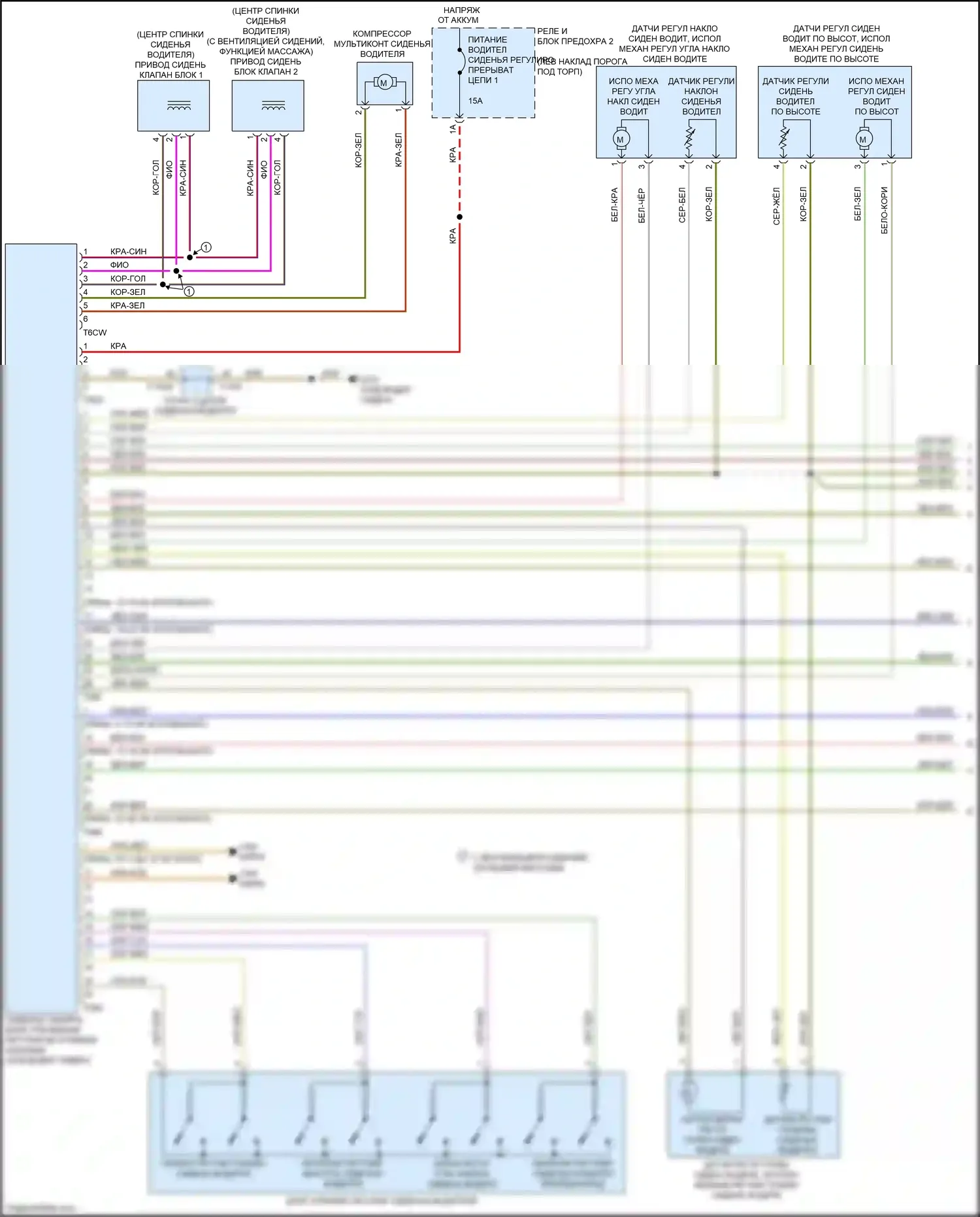 A7 Audi II (2018-2023): Электросхема сиденья водителя с памятью, с комфортными сиденьями (1 из 2) 