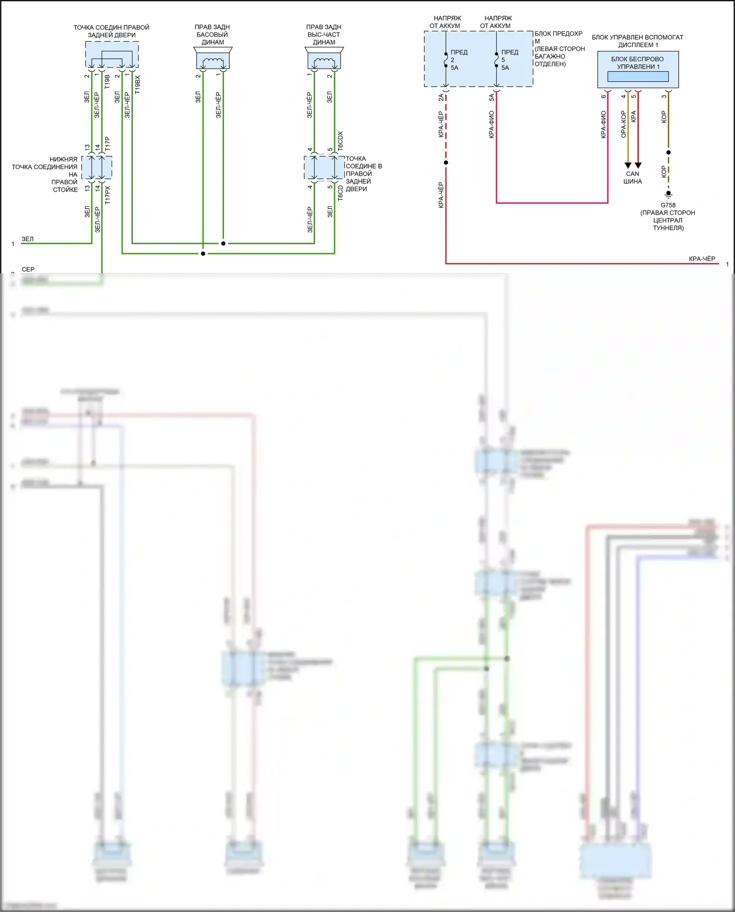 A7 Audi II (2018-2023): Электросхема навигации, без усилителя (2 из 5) 