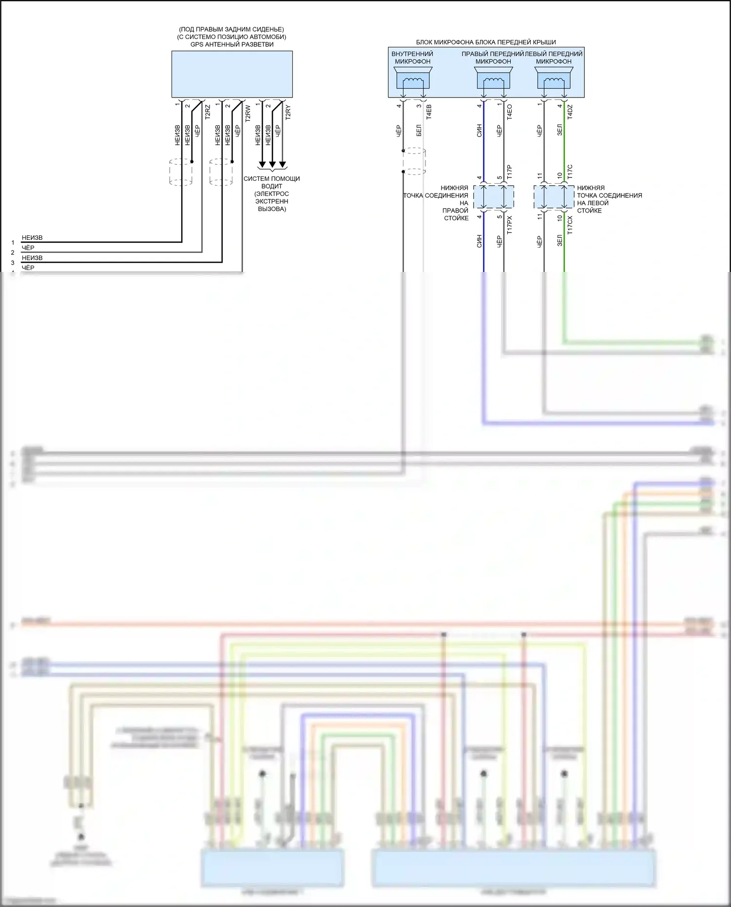 A7 Audi II (2018-2023): Электросхема навигации, с усилителем, без звука bang и olufsen (4 из 6) 