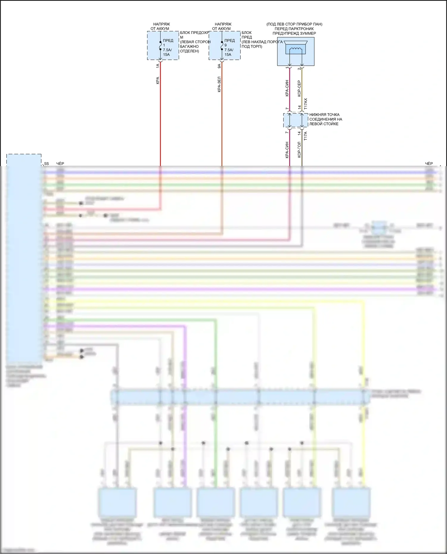 A7 Audi II (2018-2023): Электросхема парктроника, с параллельной парковкой и поддержкой водителя (1 из 2) 