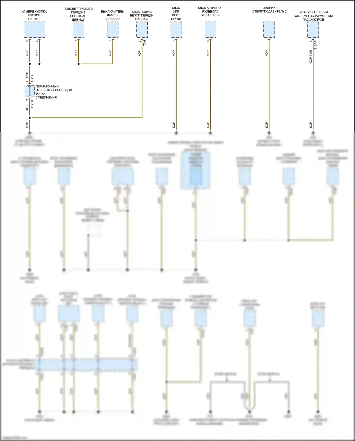A7 Audi II (2018-2023): Электросхема разводки массы (3 из 10) 