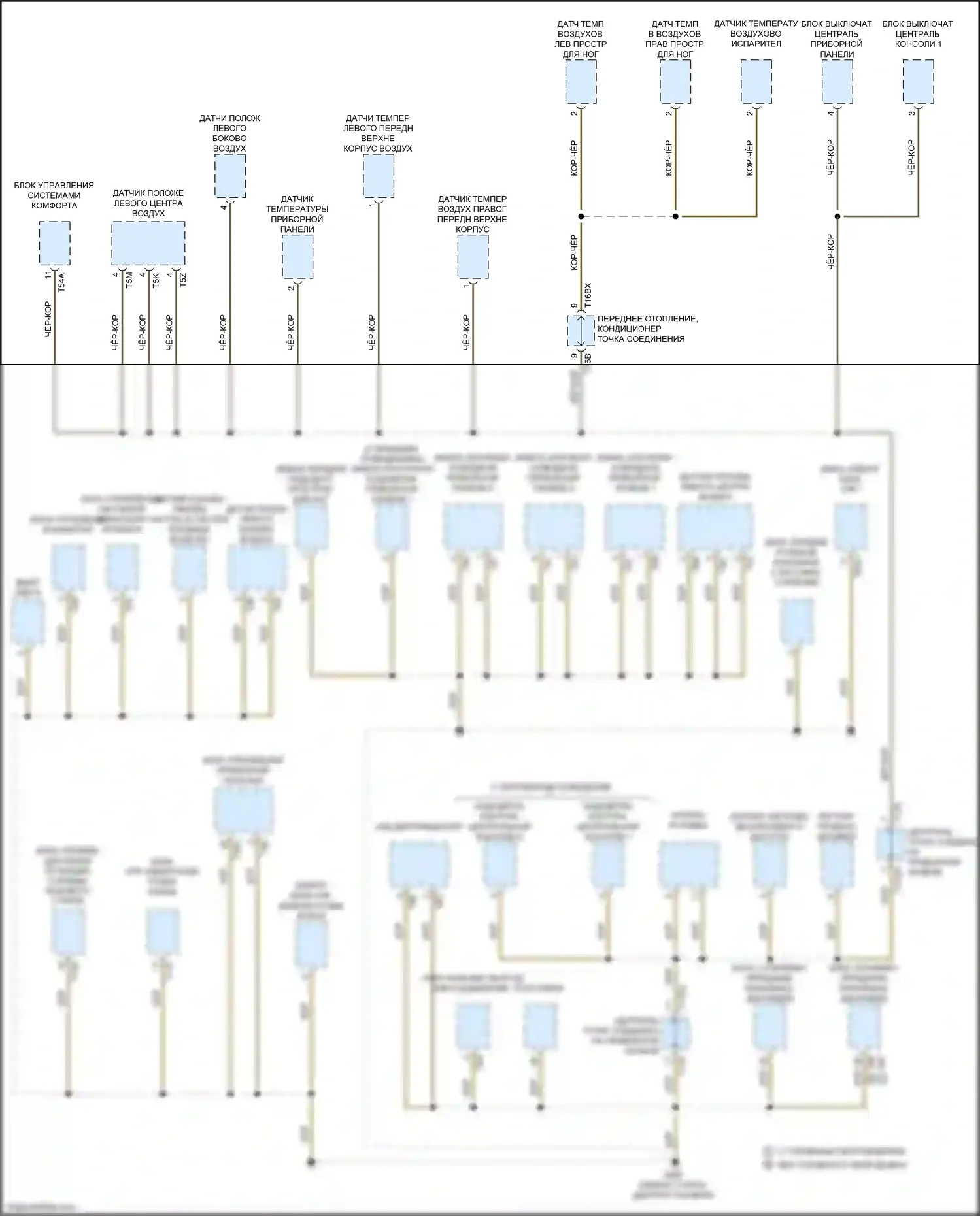 A7 Audi II (2018-2023): Электросхема разводки массы (5 из 10) 