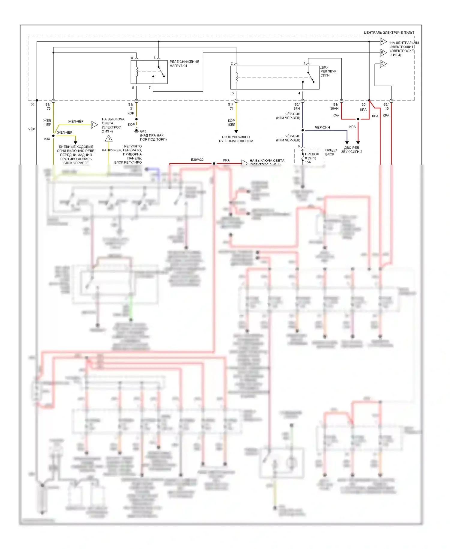 A8 Audi D2 рестайлинг (1999-2002): Электросхема блока предохранителей реле (1 из 4) 