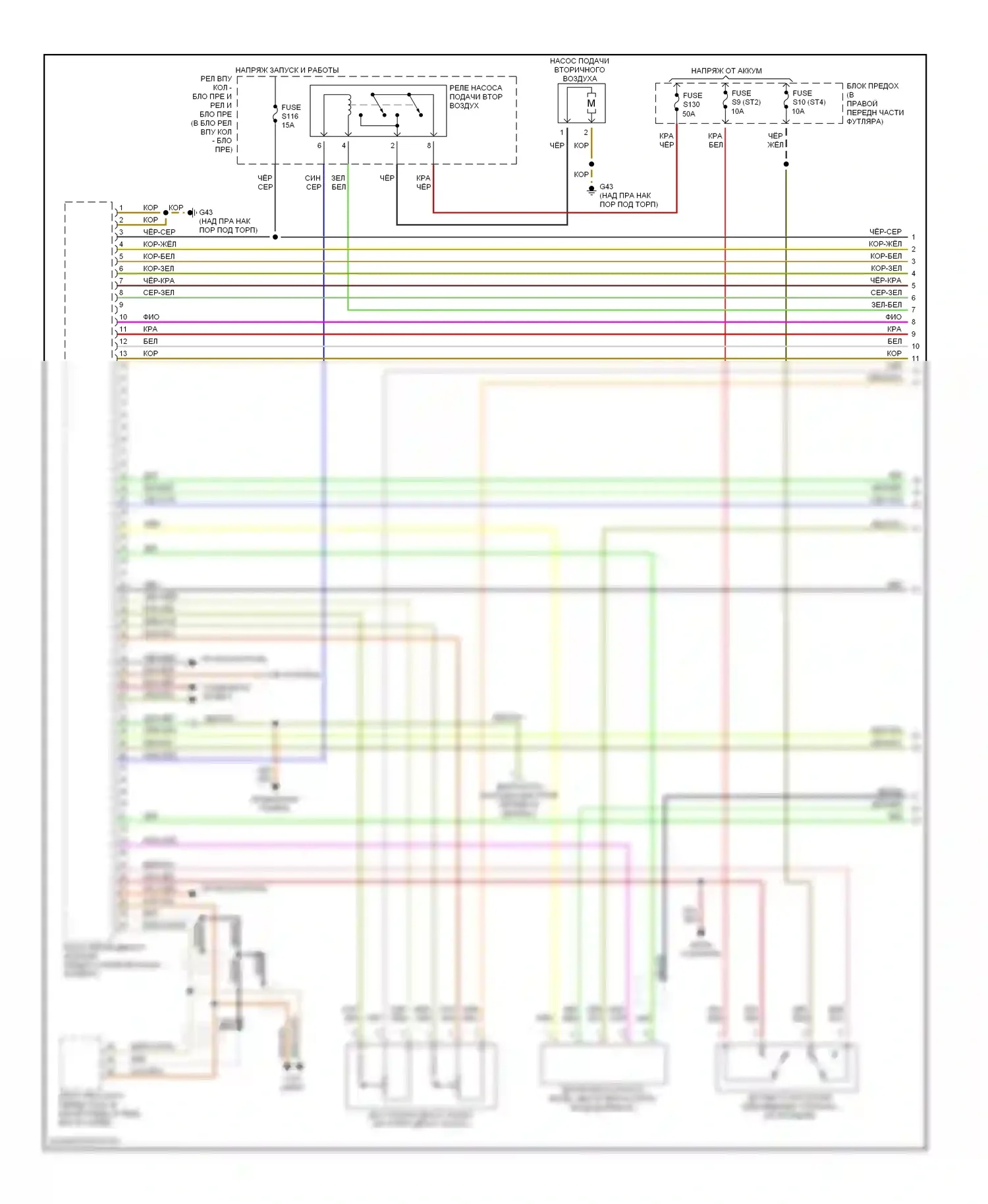 A8 Audi D2 рестайлинг (1999-2002): Электросхема двигателя 4.2l (1 из 4) 