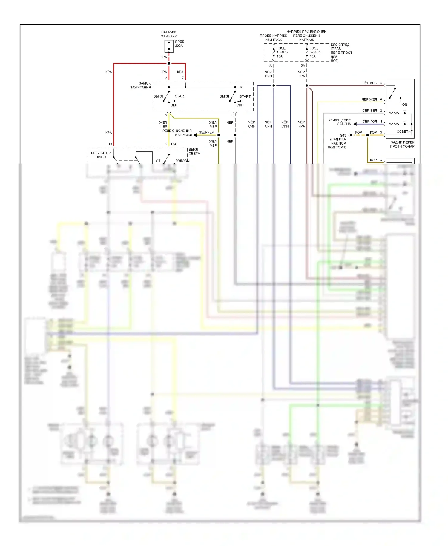 A8 Audi D2 рестайлинг (1999-2002): Электросхема фар и противотуманных фар, без дрели 