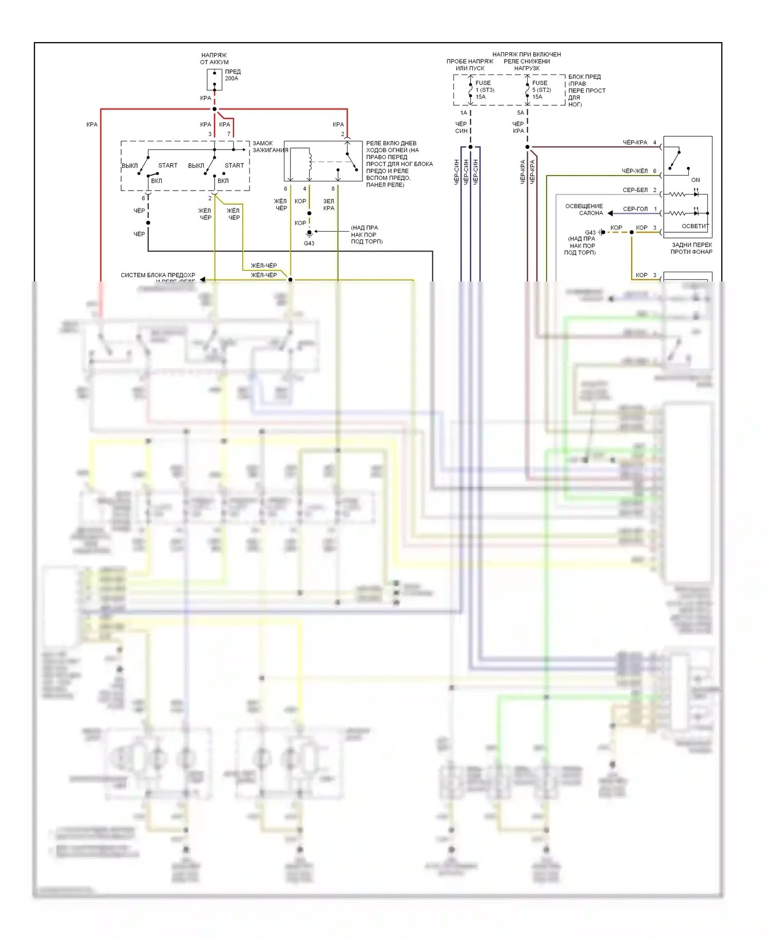 A8 Audi D2 рестайлинг (1999-2002): Электросхема фар и противотуманных фар, с дрелью 