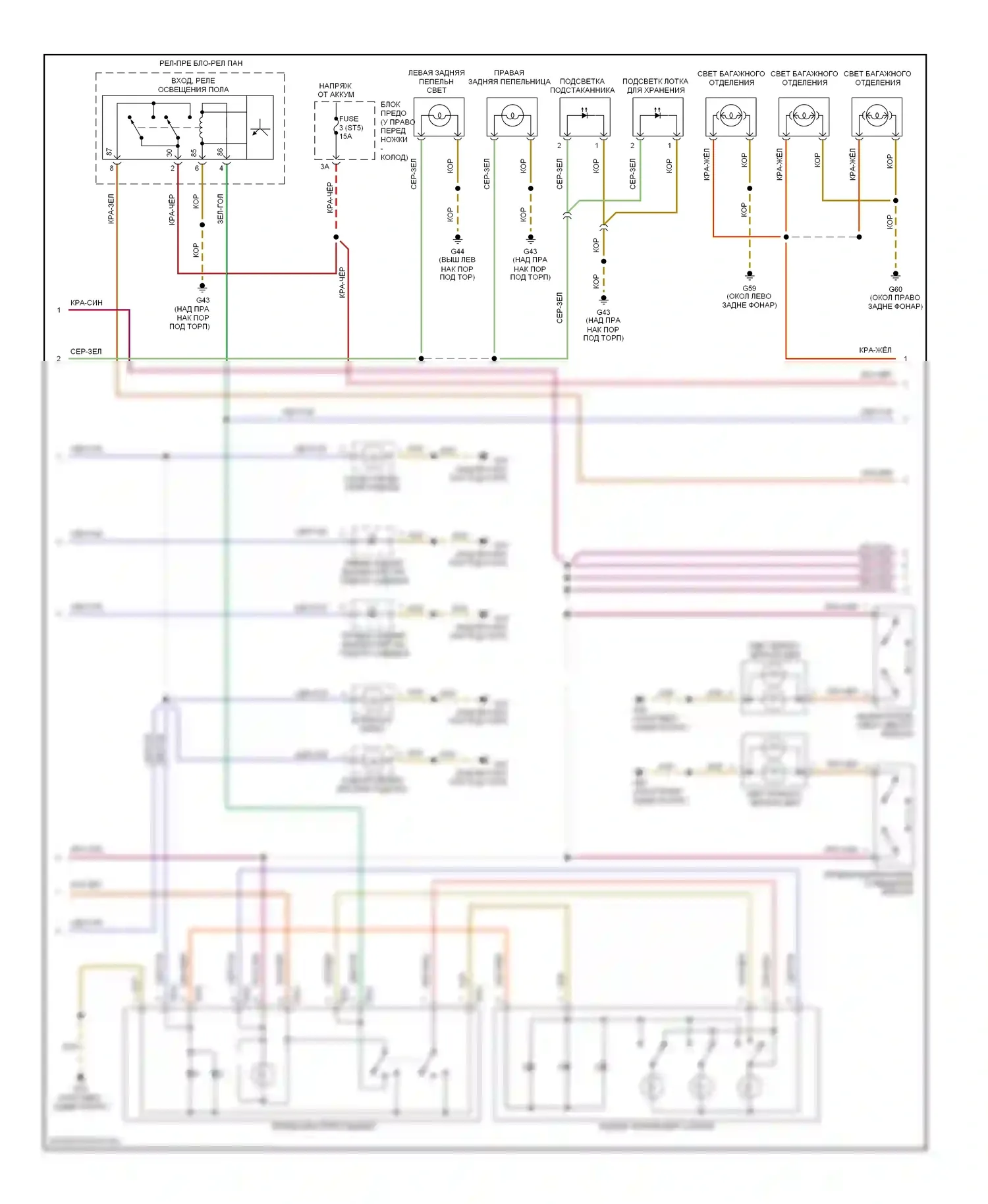 A8 Audi D2 рестайлинг (1999-2002): Электросхема освещения салона (2 из 3) 